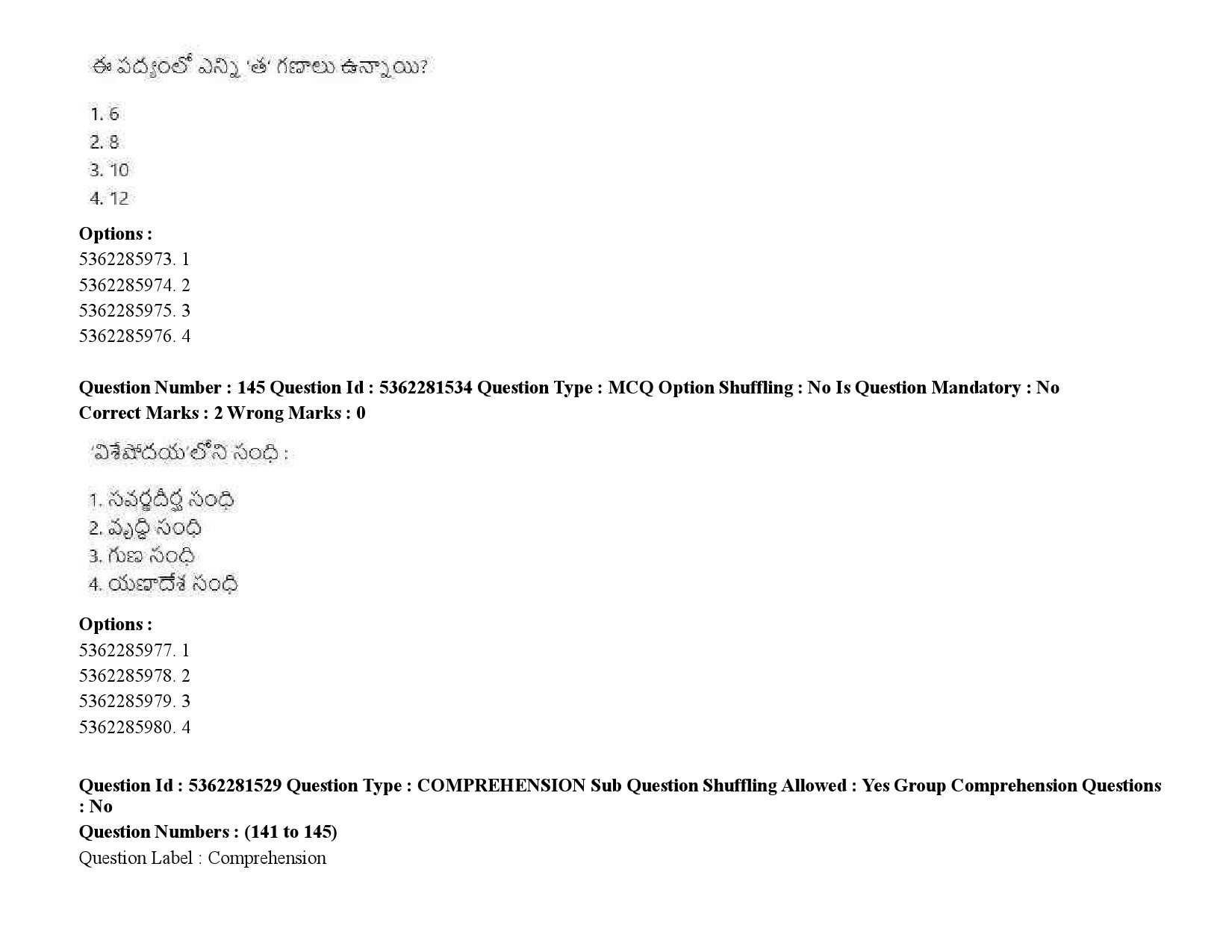 UGC NET Telugu Question Paper September 2020 210