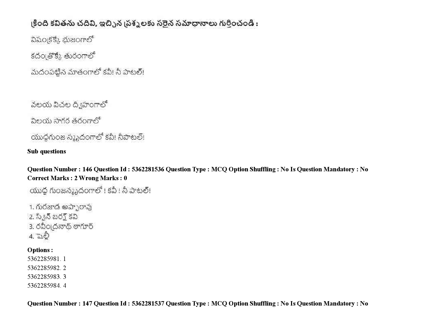 UGC NET Telugu Question Paper September 2020 217