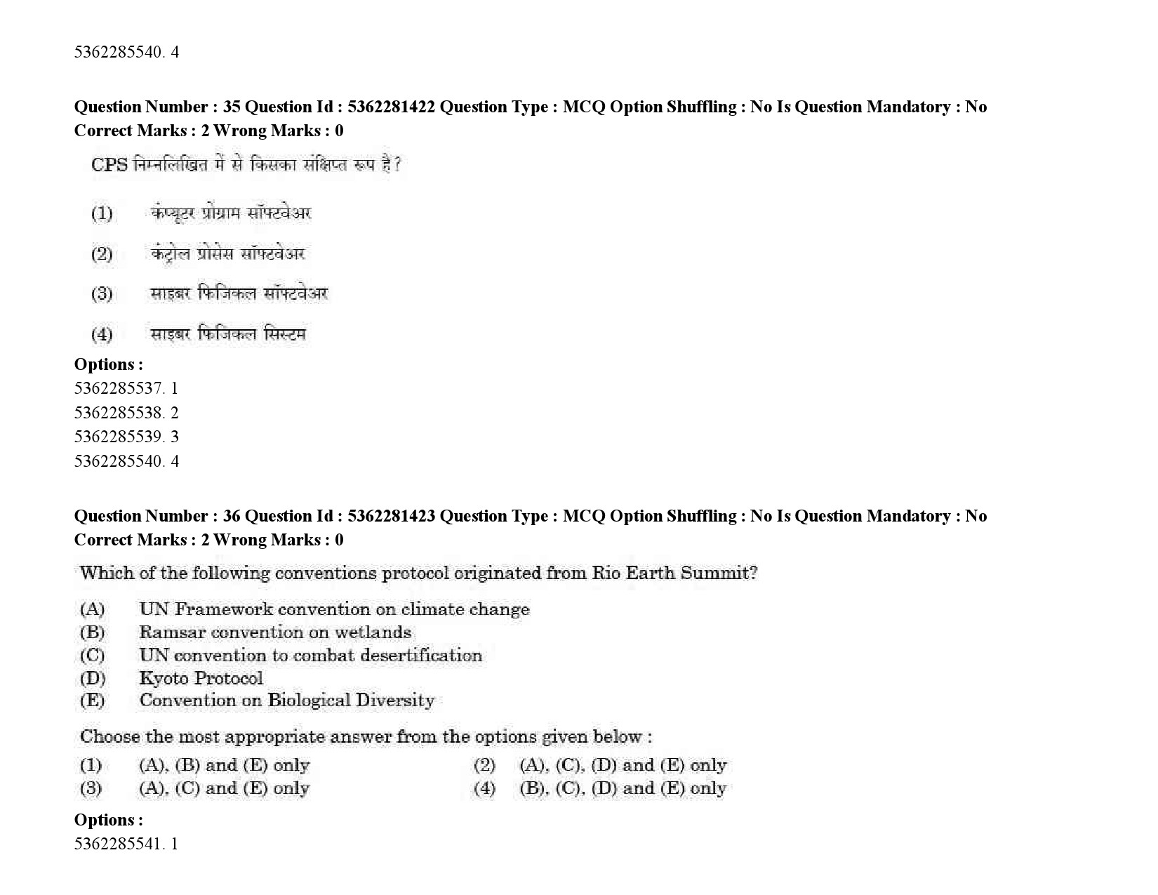 UGC NET Telugu Question Paper September 2020 50