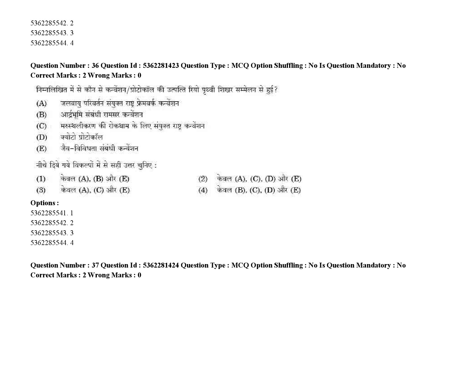 UGC NET Telugu Question Paper September 2020 51