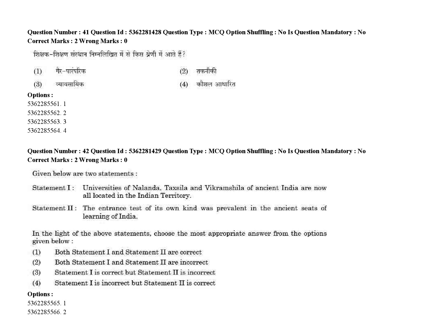 UGC NET Telugu Question Paper September 2020 58