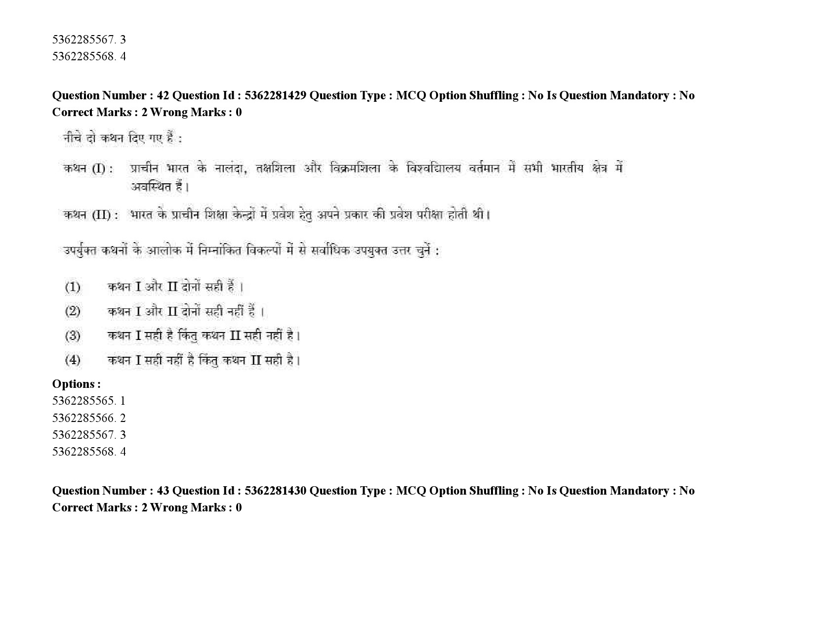 UGC NET Telugu Question Paper September 2020 59