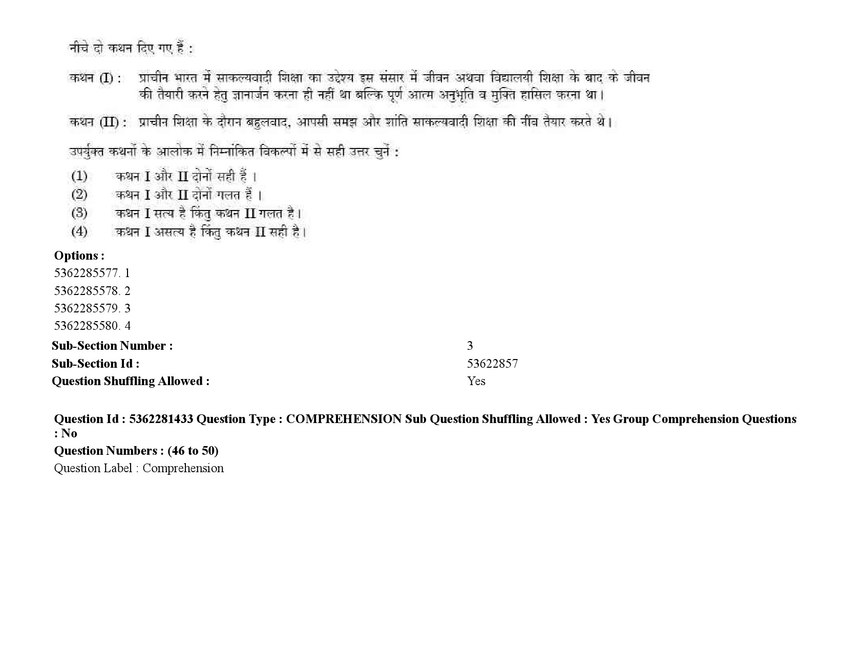 UGC NET Telugu Question Paper September 2020 63