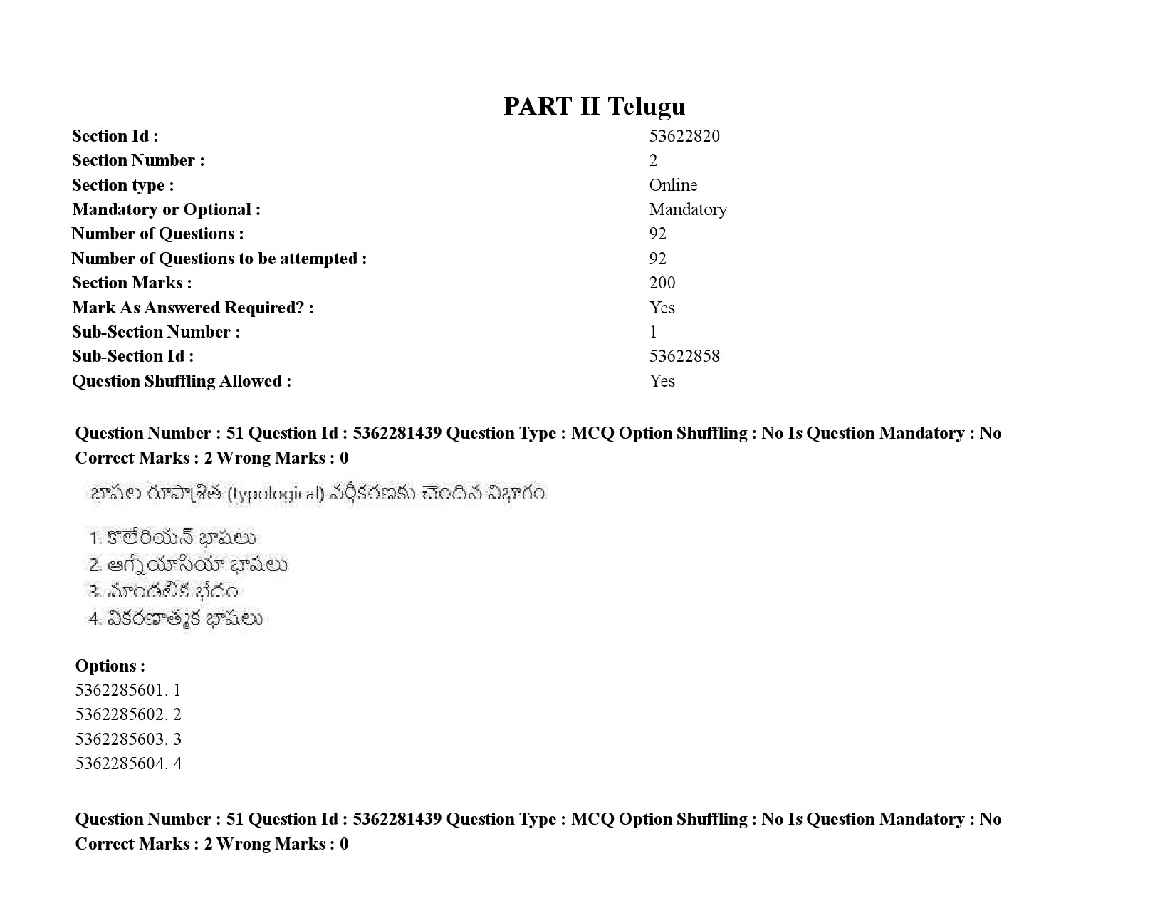 UGC NET Telugu Question Paper September 2020 71