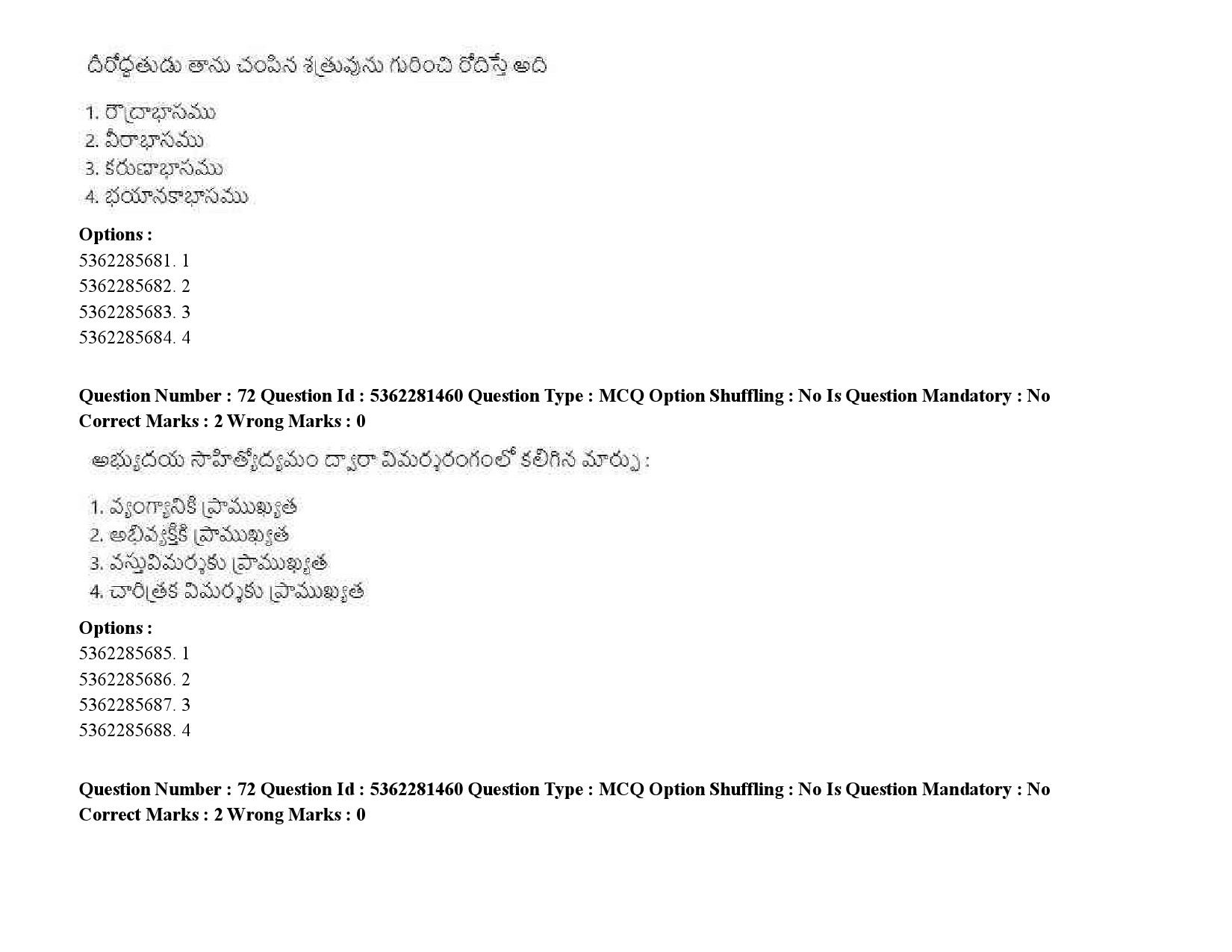 UGC NET Telugu Question Paper September 2020 92