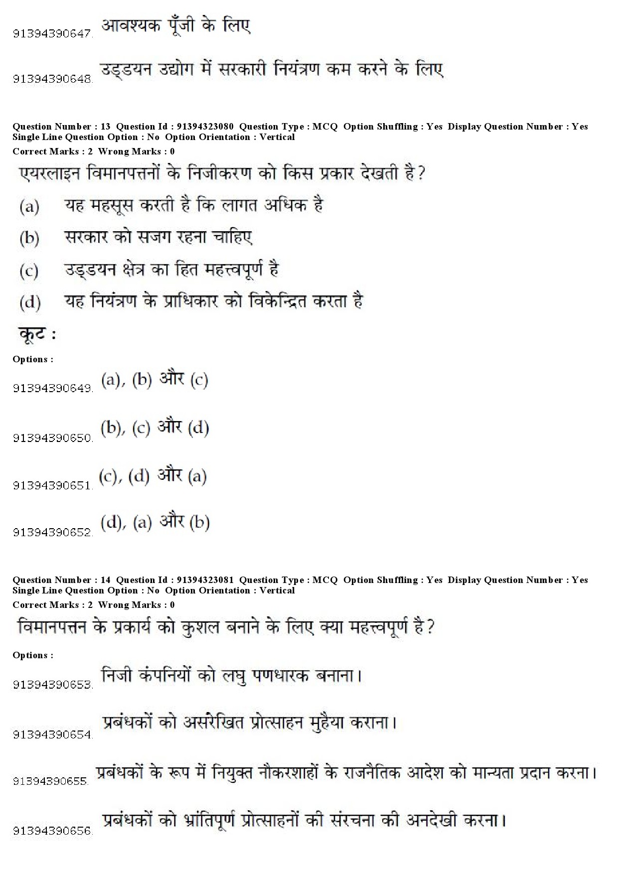 UGC NET Tourism Administration And Management Question Paper December 2018 13