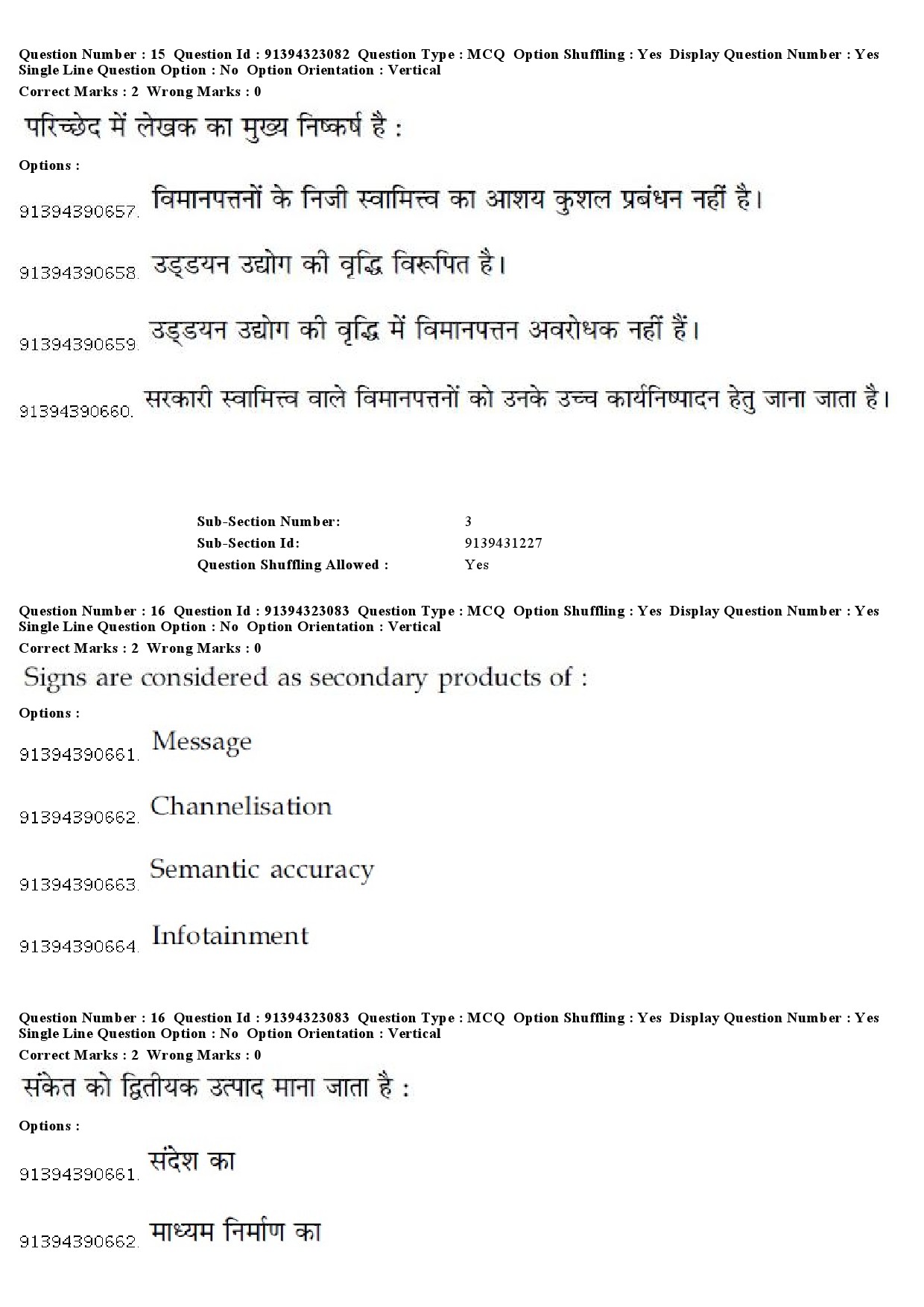 UGC NET Tourism Administration And Management Question Paper December 2018 14