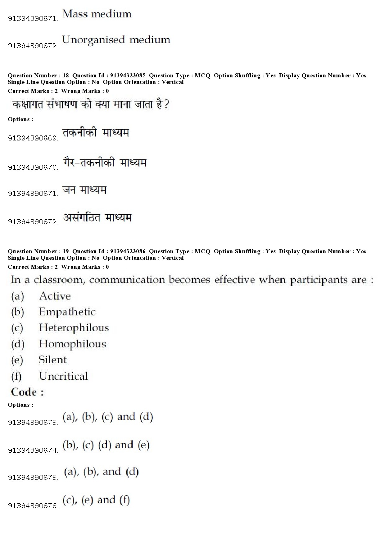 UGC NET Tourism Administration And Management Question Paper December 2018 16