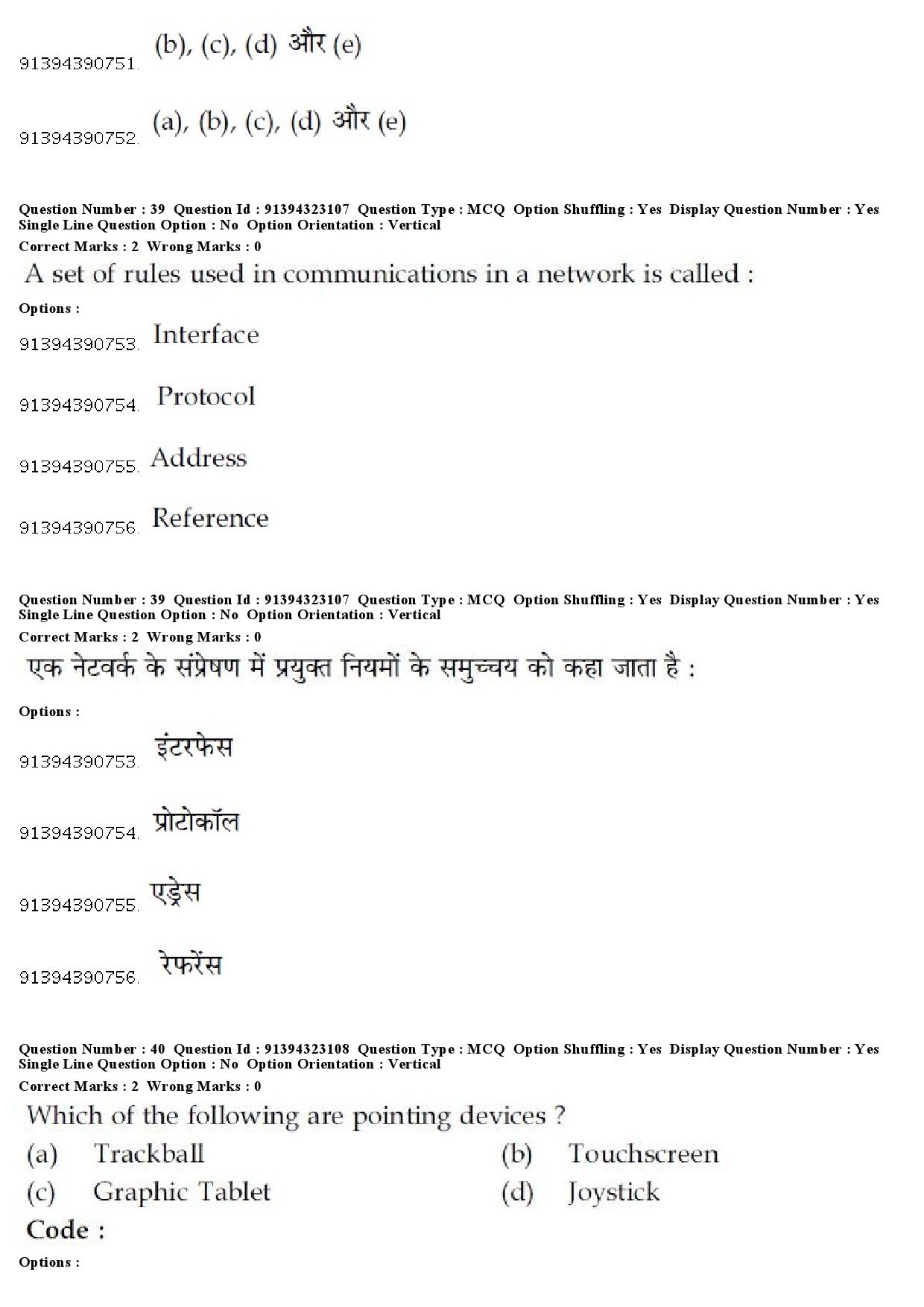 UGC NET Tourism Administration And Management Question Paper December 2018 35