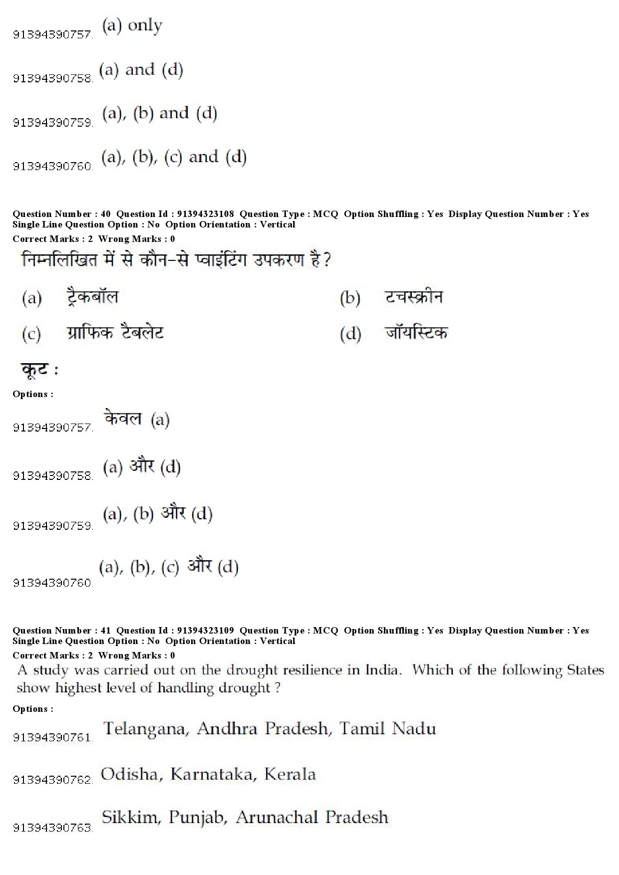 UGC NET Tourism Administration And Management Question Paper December 2018 36