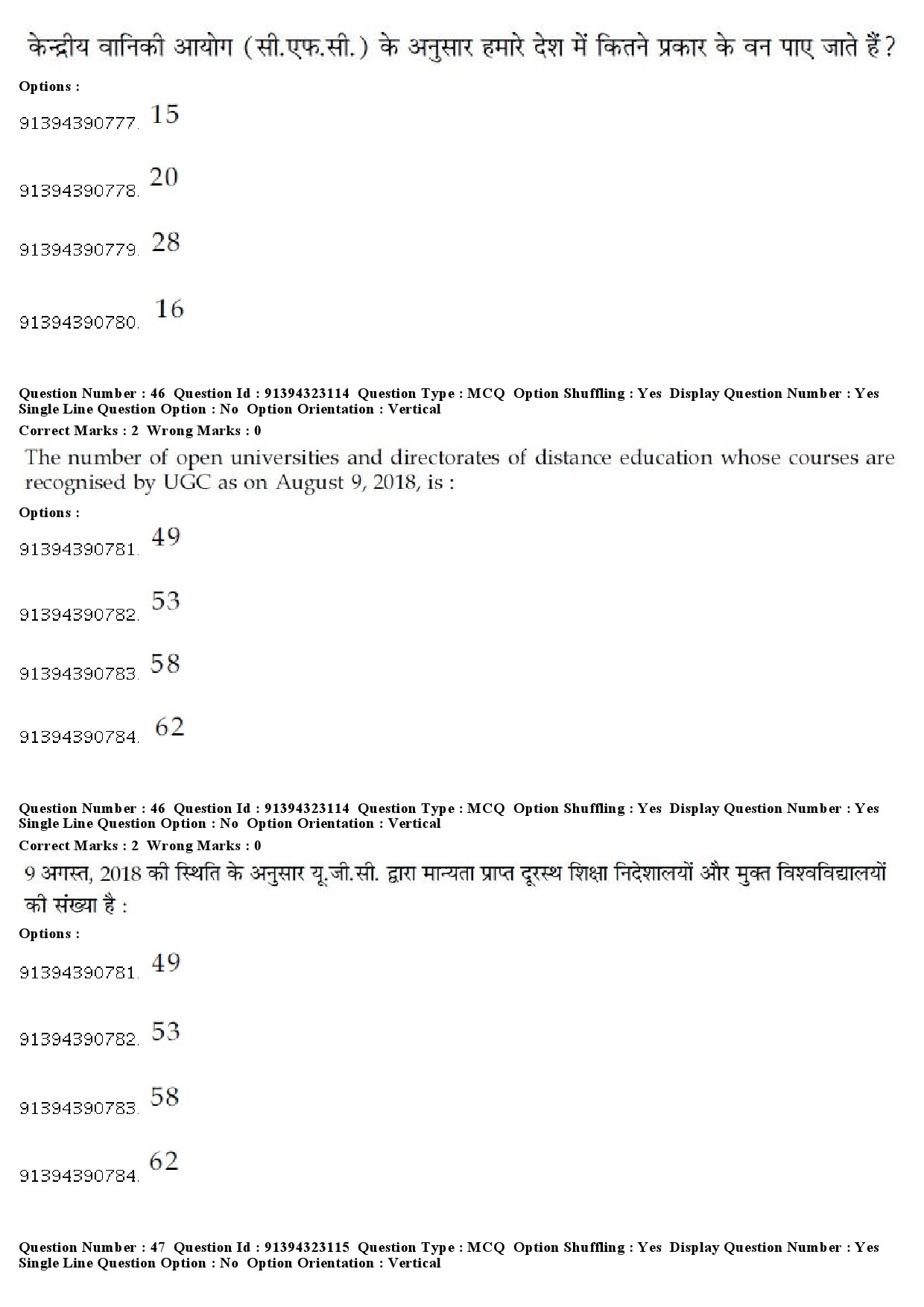 UGC NET Tourism Administration And Management Question Paper December 2018 40