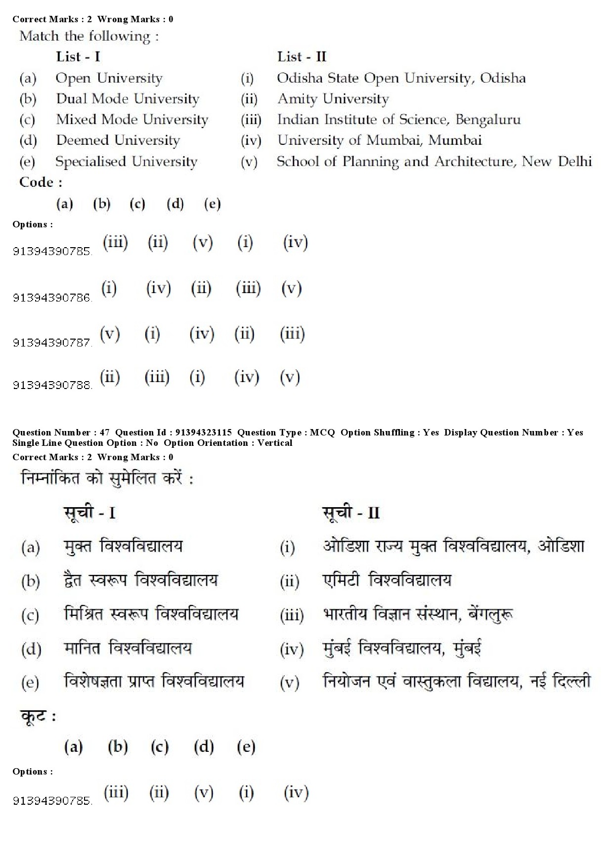 UGC NET Tourism Administration And Management Question Paper December 2018 41