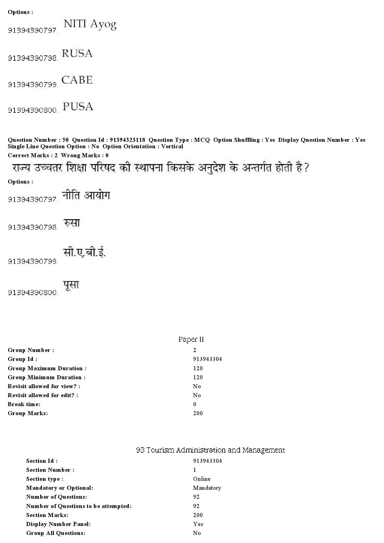 UGC NET Tourism Administration And Management Question Paper December 2018 44