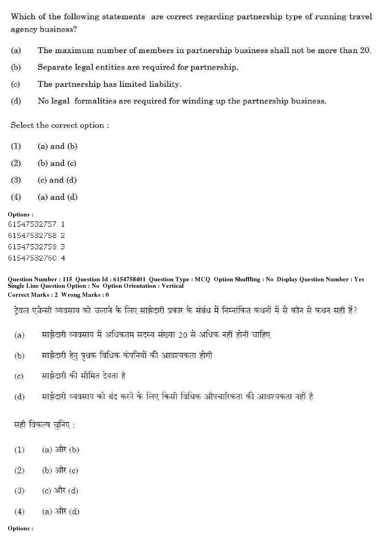 UGC NET Tourism Administration And Management Question Paper December 2019 122