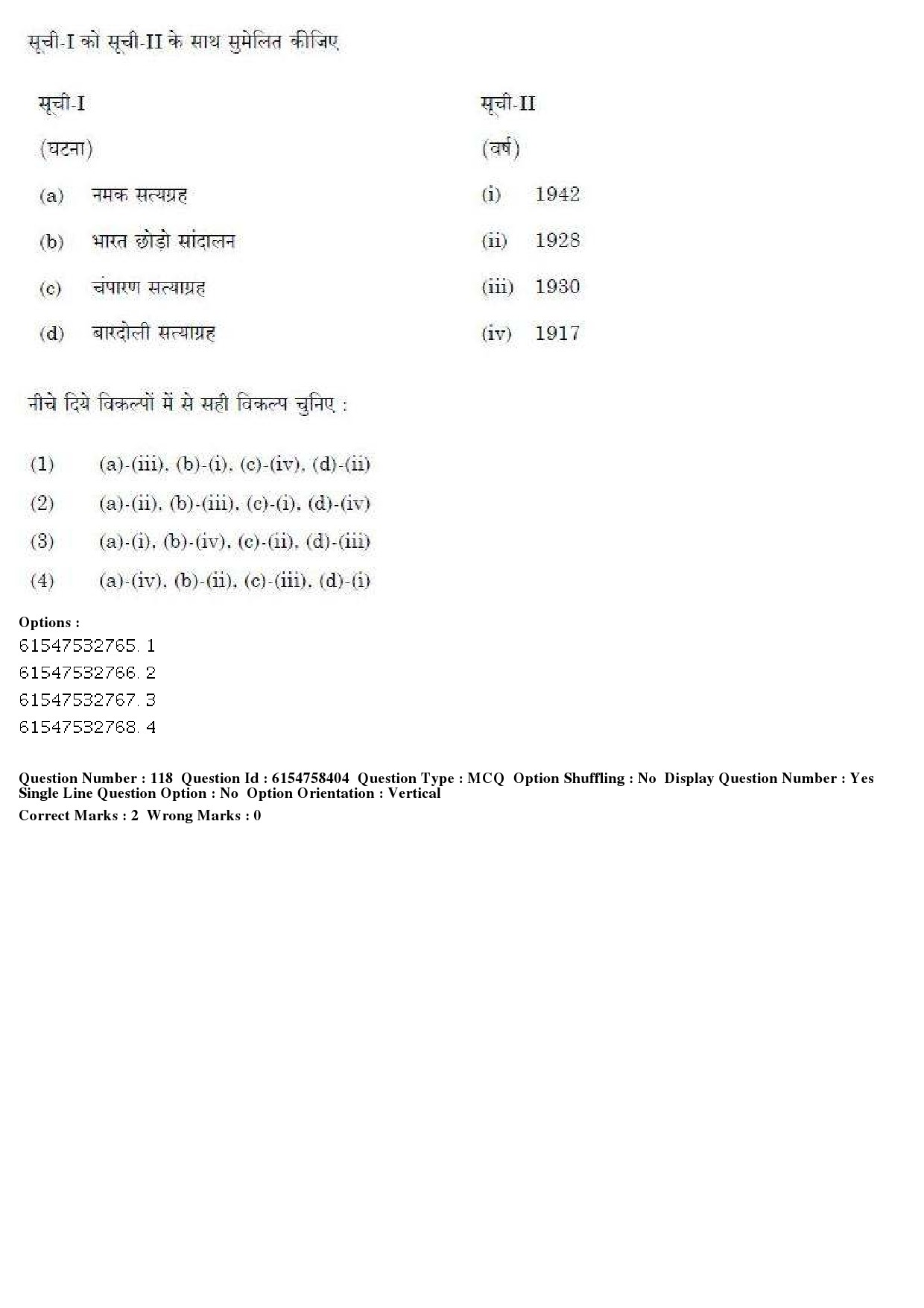 UGC NET Tourism Administration And Management Question Paper December 2019 126