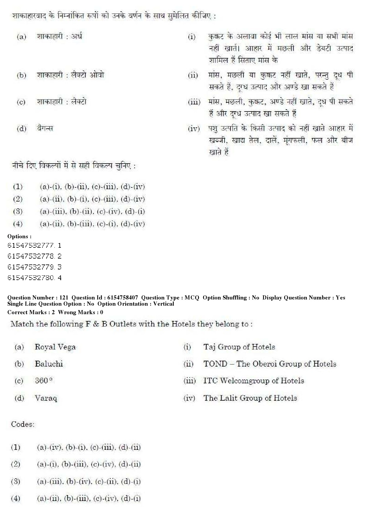 UGC NET Tourism Administration And Management Question Paper December 2019 131