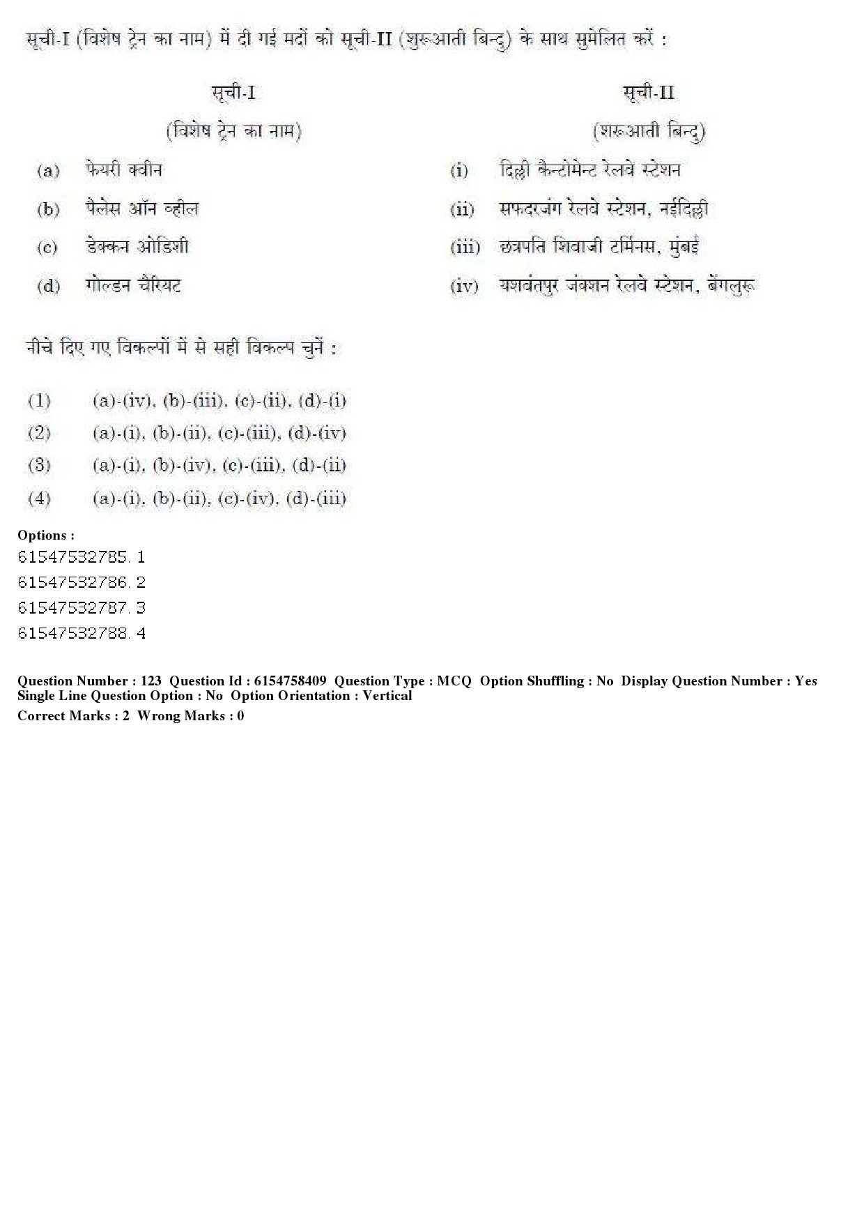 UGC NET Tourism Administration And Management Question Paper December 2019 134