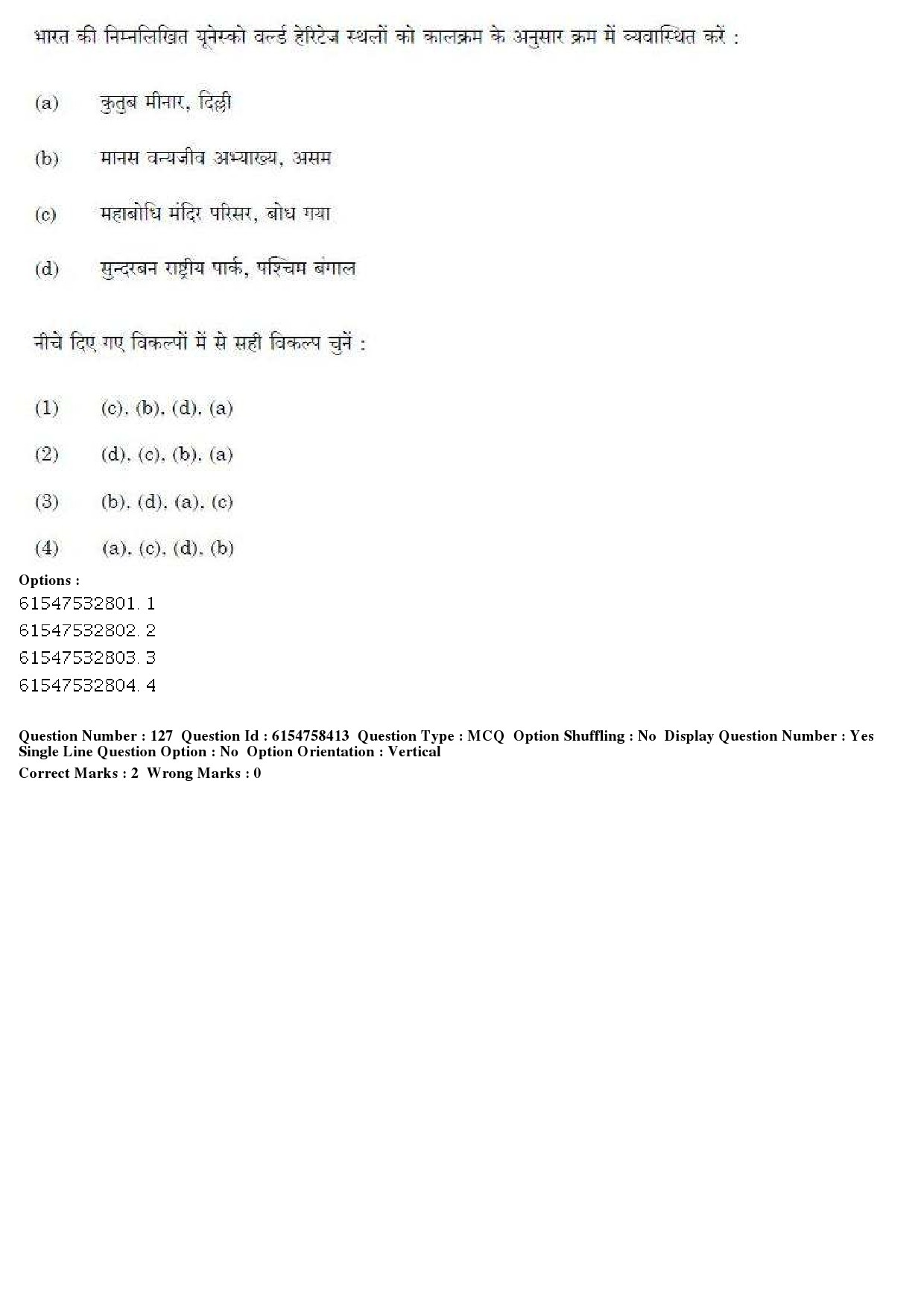 UGC NET Tourism Administration And Management Question Paper December 2019 141