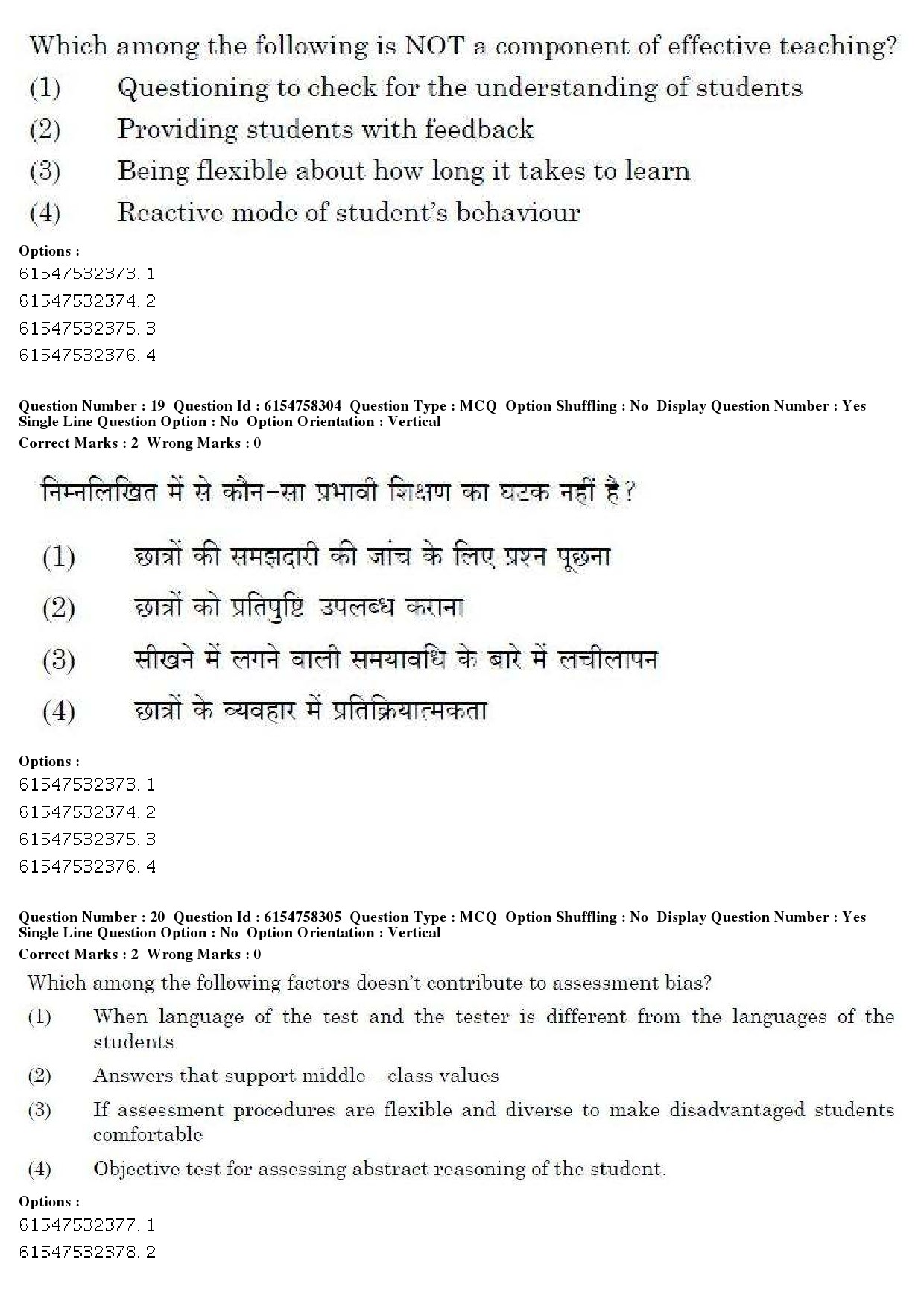 UGC NET Tourism Administration And Management Question Paper December 2019 15