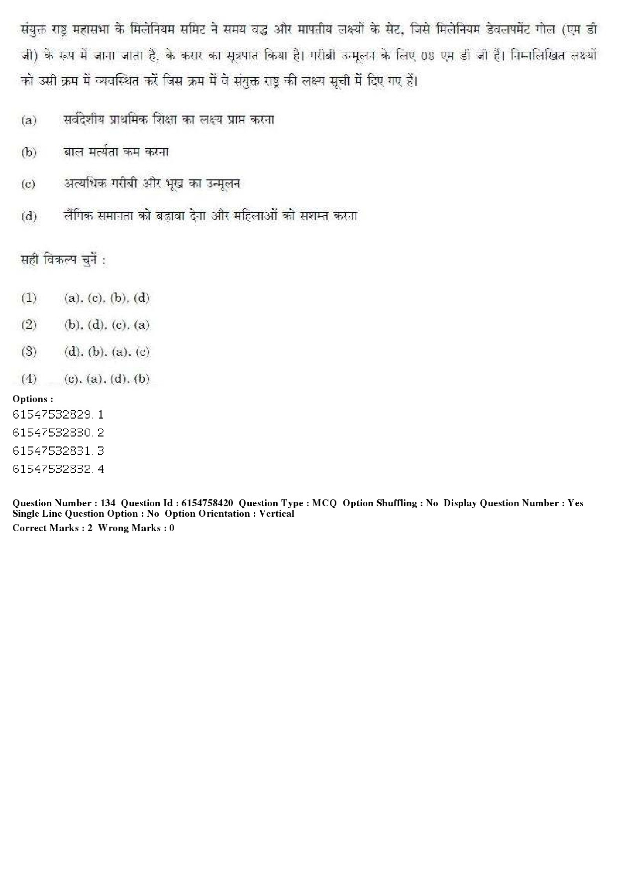 UGC NET Tourism Administration And Management Question Paper December 2019 150