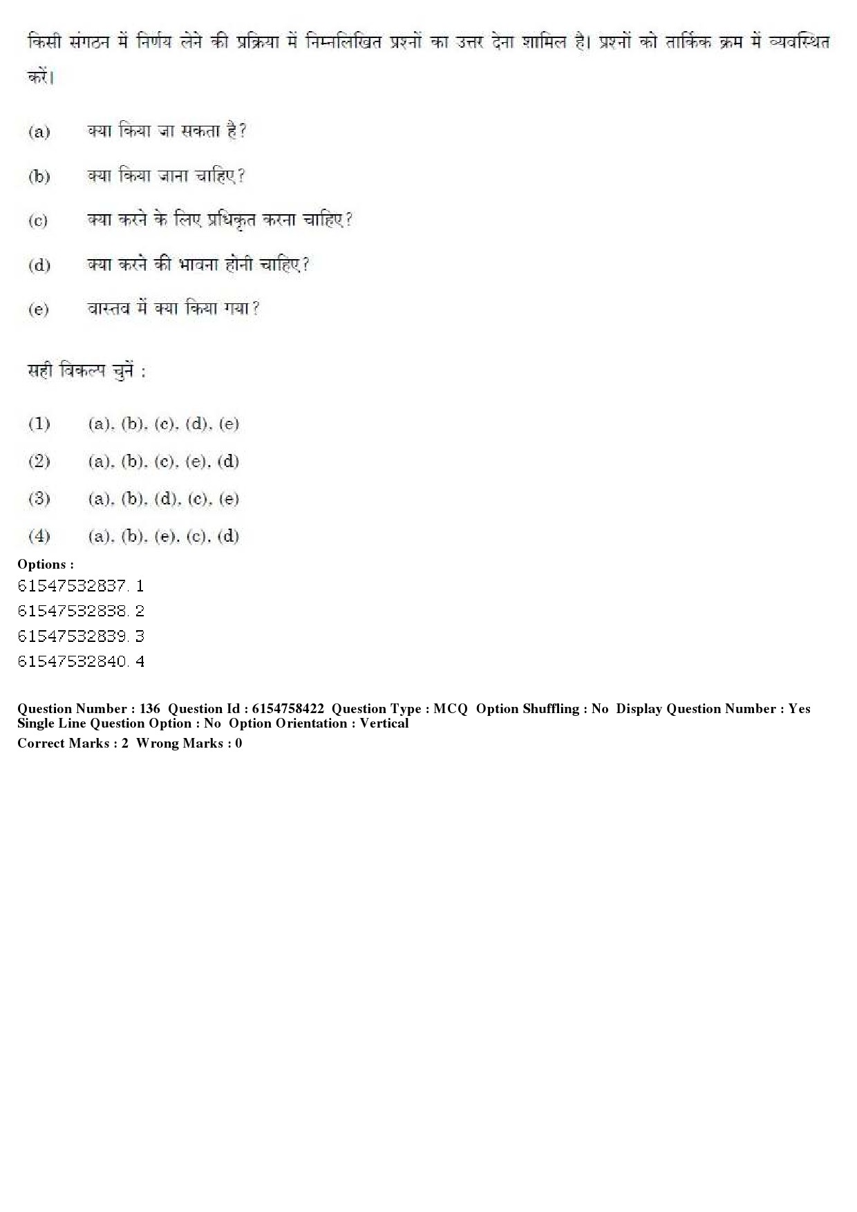 UGC NET Tourism Administration And Management Question Paper December 2019 154