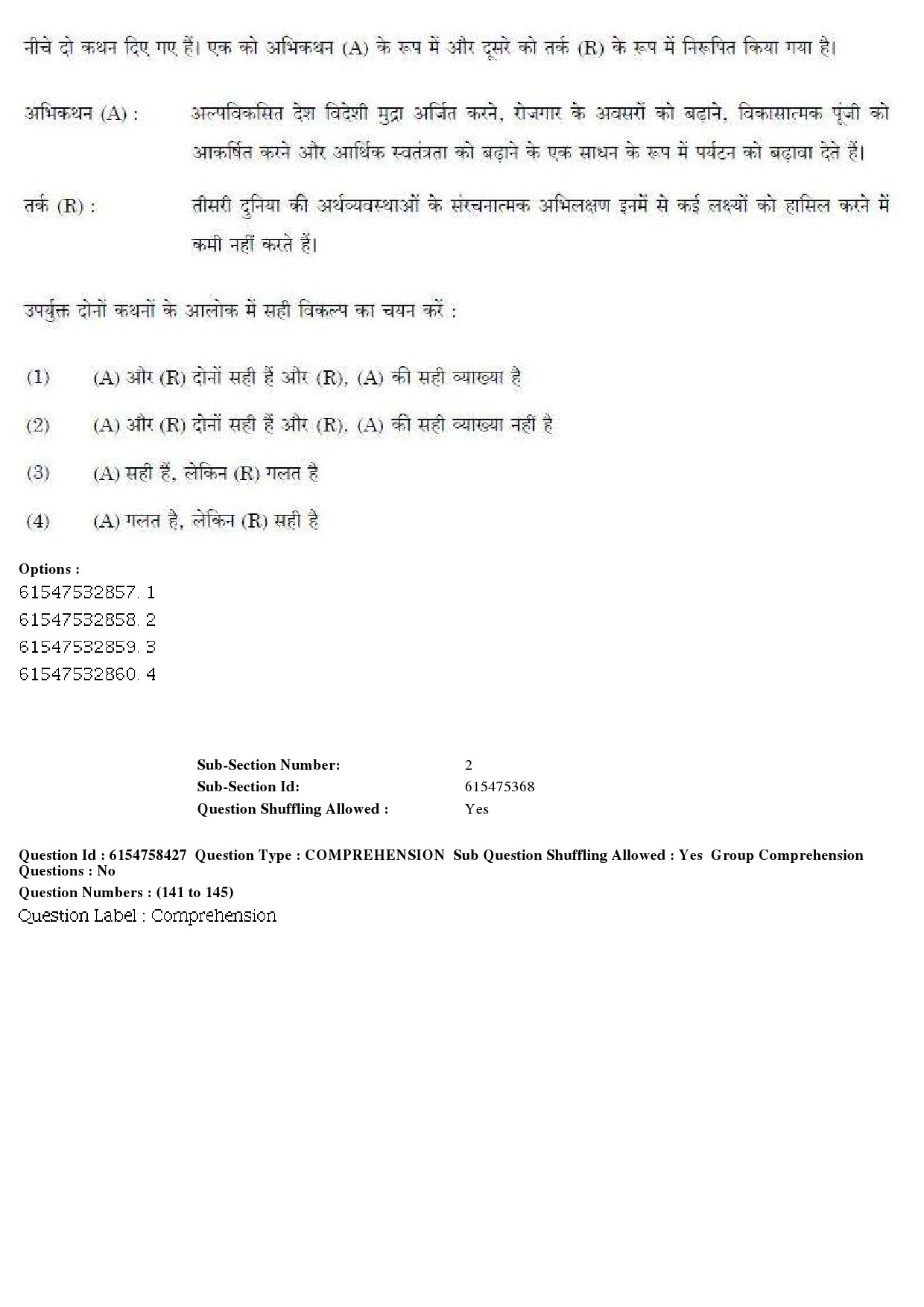 UGC NET Tourism Administration And Management Question Paper December 2019 161
