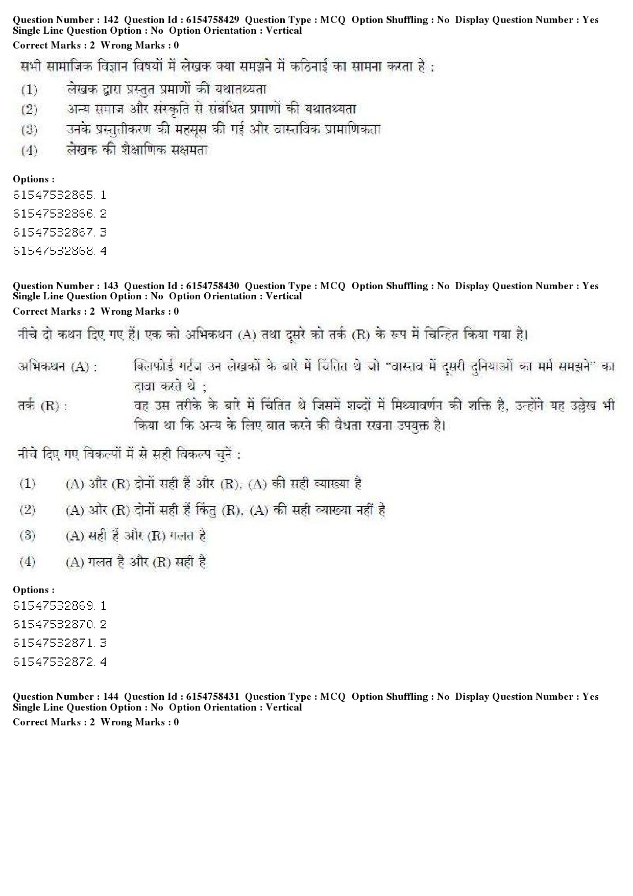 UGC NET Tourism Administration And Management Question Paper December 2019 165
