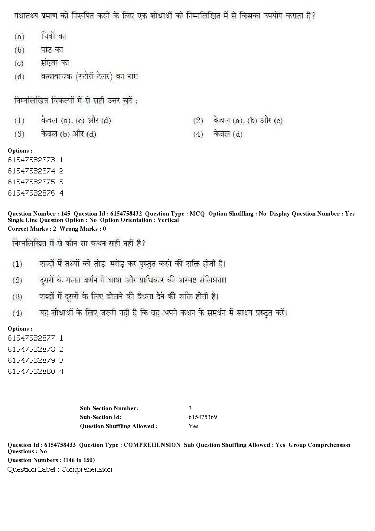 UGC NET Tourism Administration And Management Question Paper December 2019 166