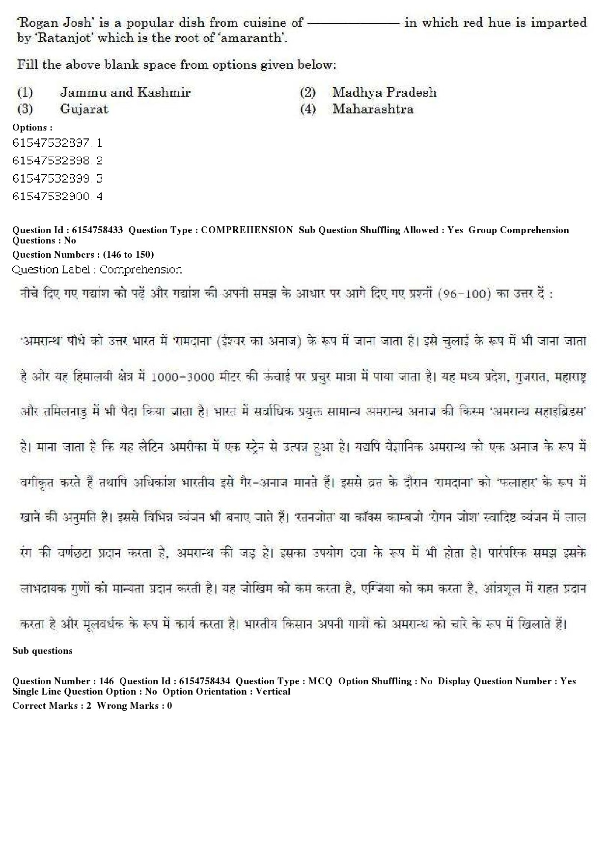 UGC NET Tourism Administration And Management Question Paper December 2019 170