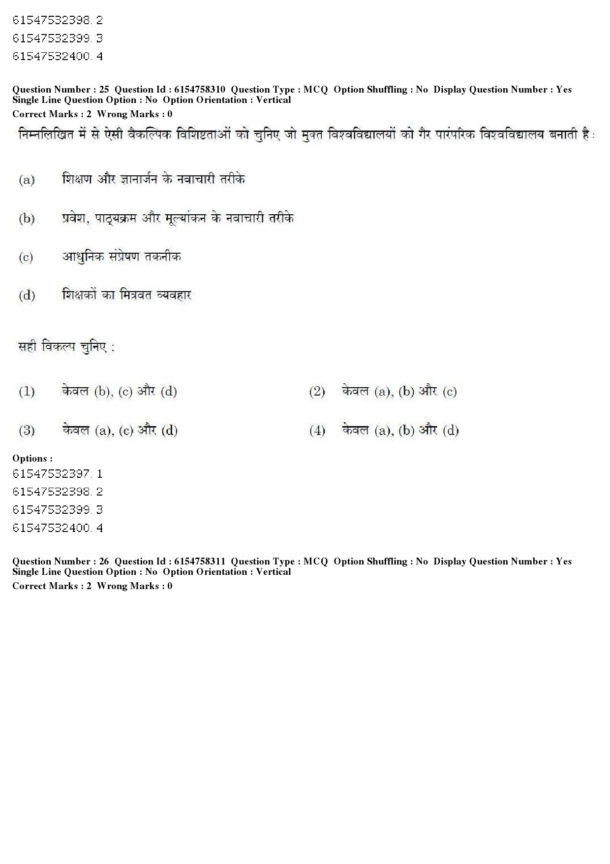 UGC NET Tourism Administration And Management Question Paper December 2019 20