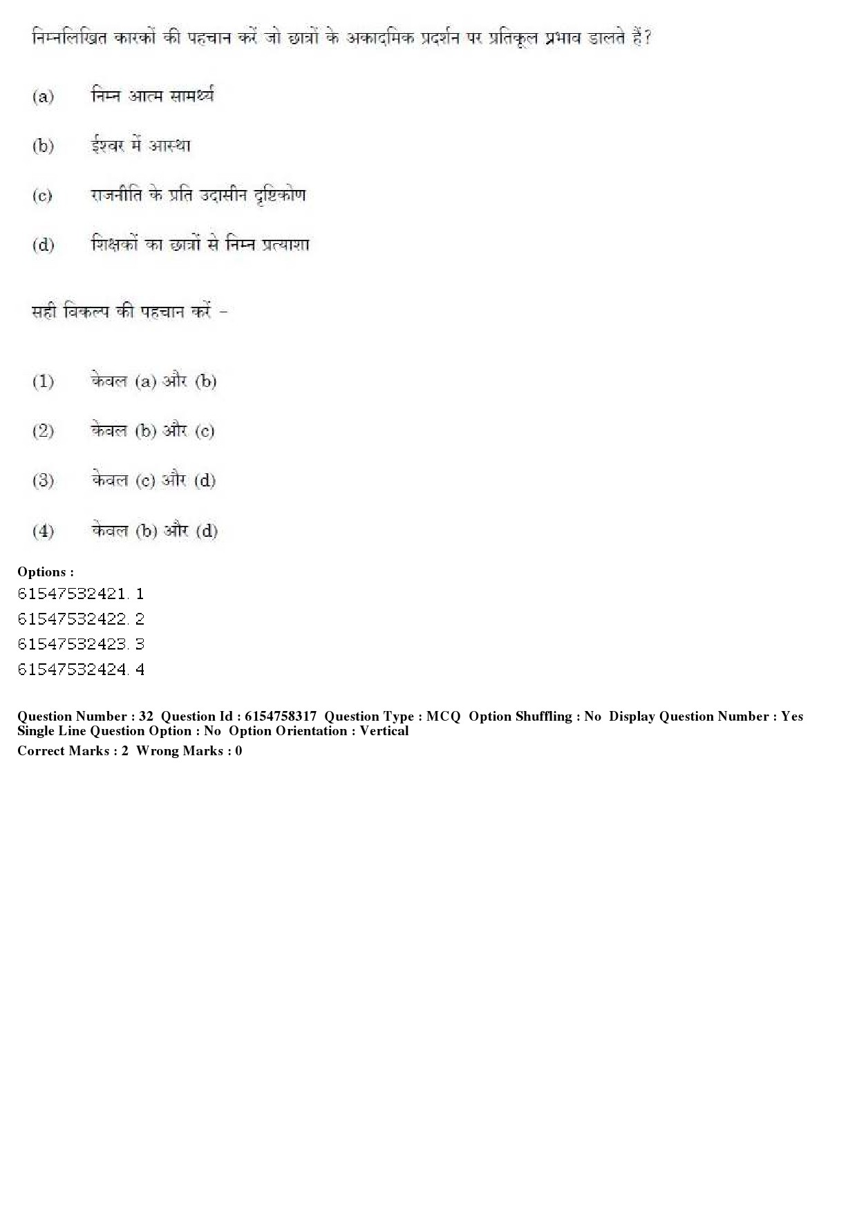 UGC NET Tourism Administration And Management Question Paper December 2019 29
