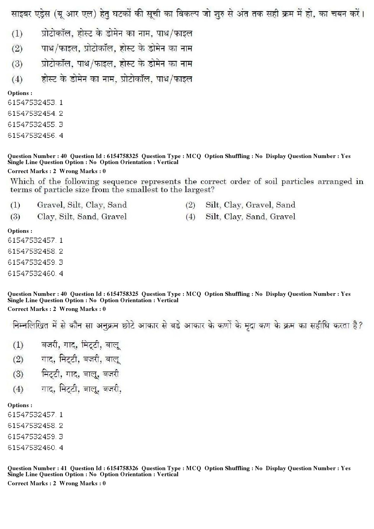 UGC NET Tourism Administration And Management Question Paper December 2019 41