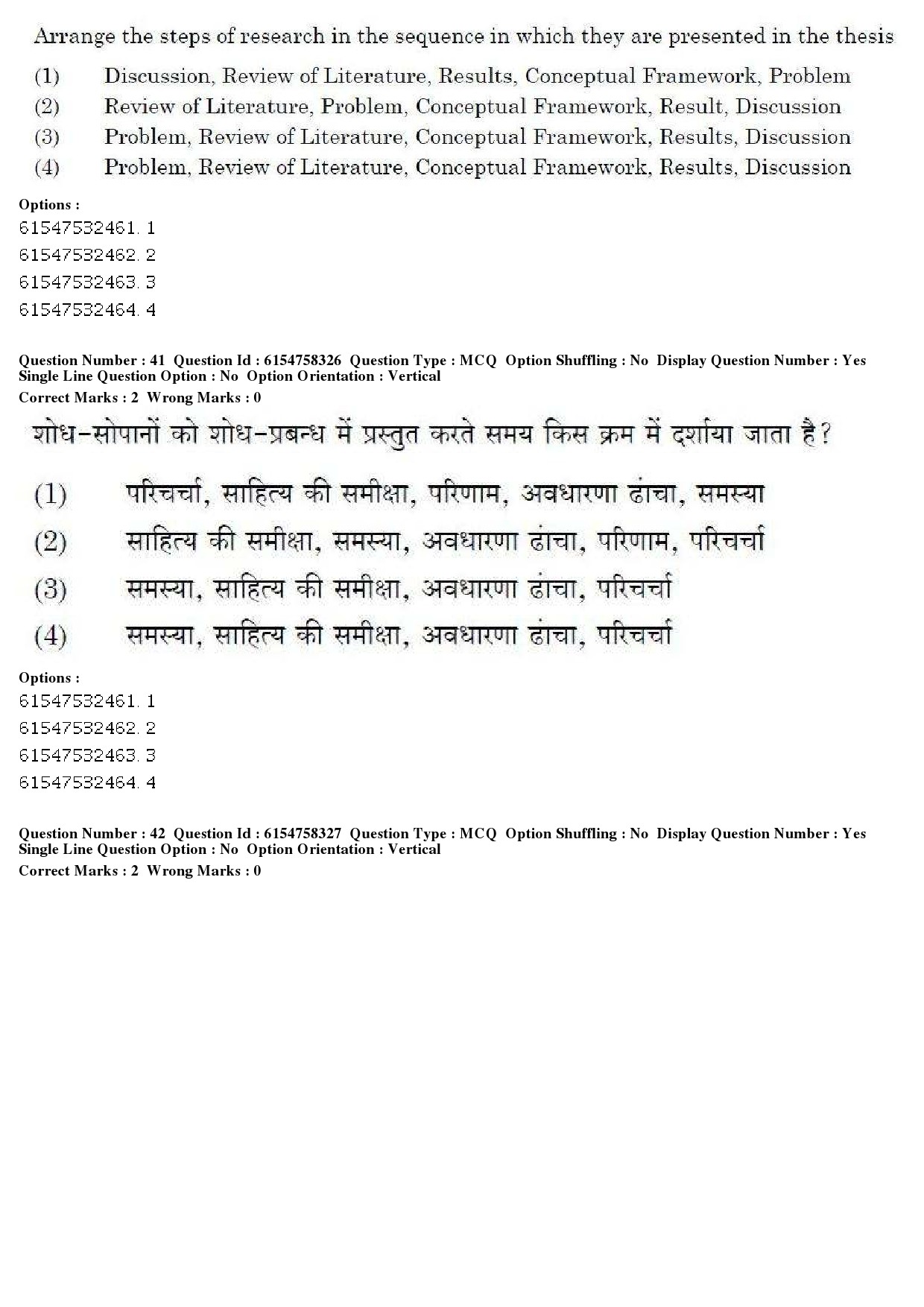 UGC NET Tourism Administration And Management Question Paper December 2019 42