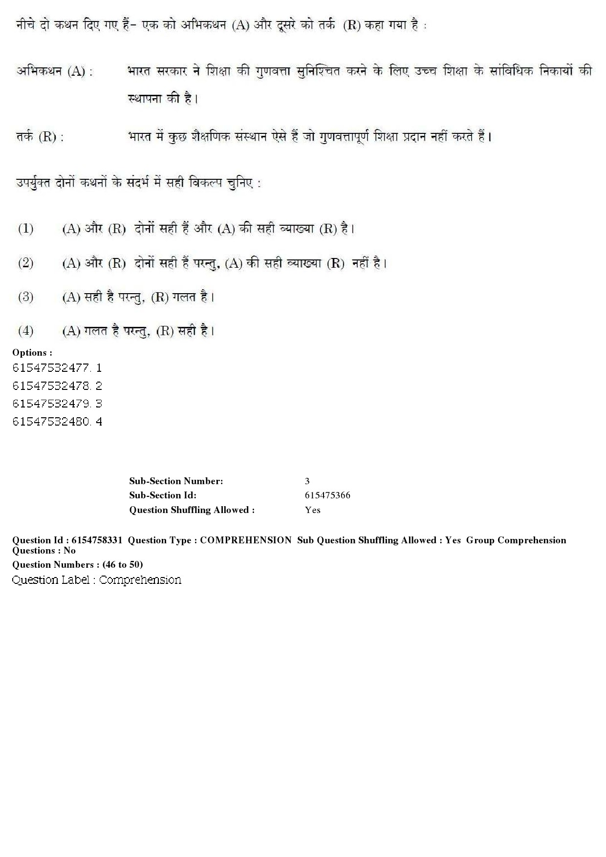 UGC NET Tourism Administration And Management Question Paper December 2019 48