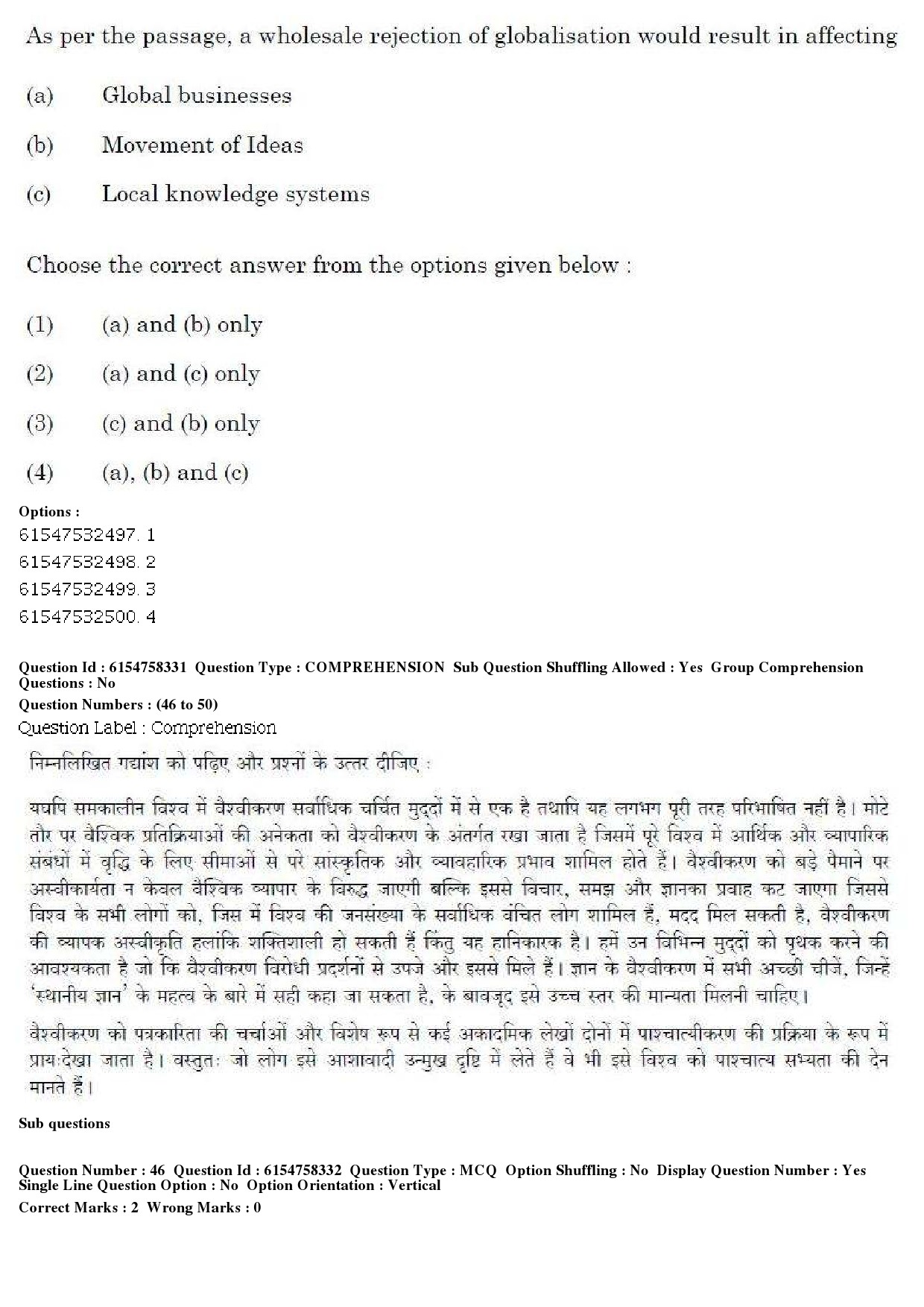 UGC NET Tourism Administration And Management Question Paper December 2019 51