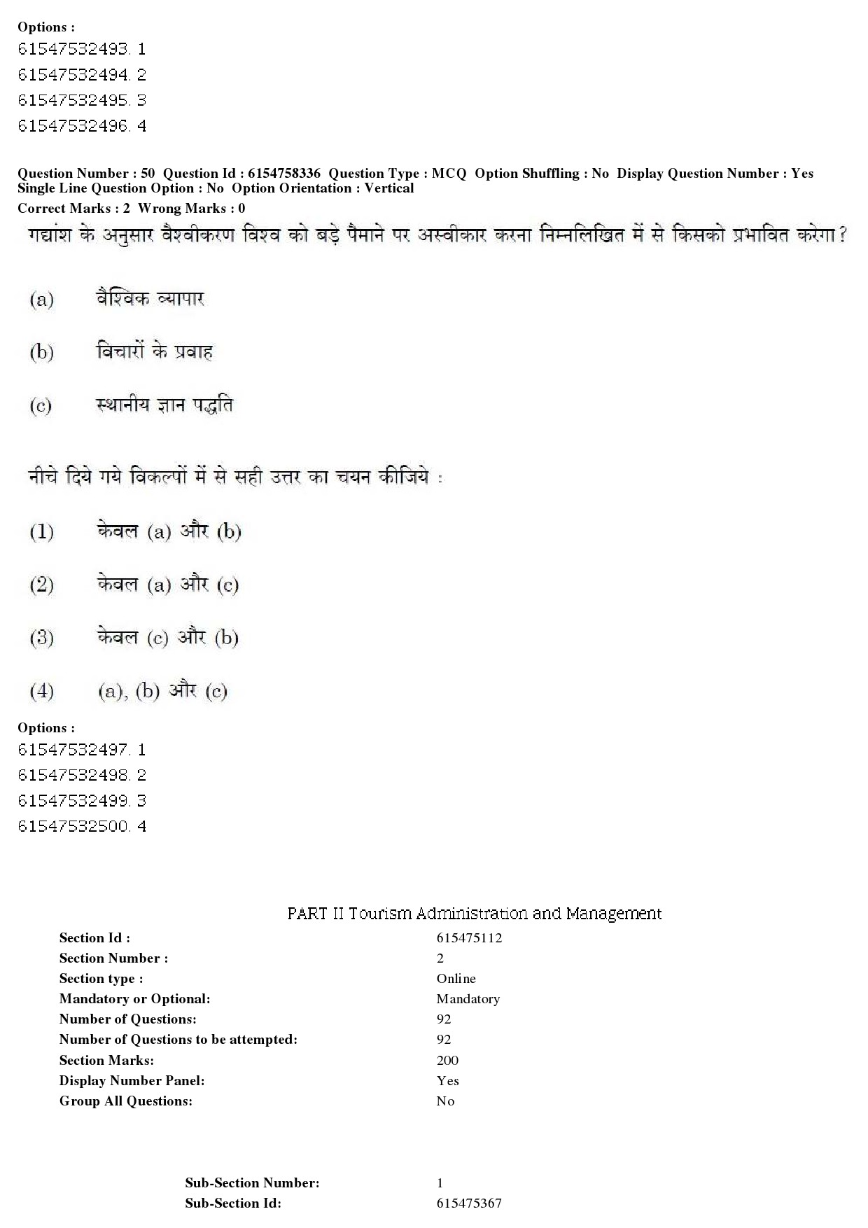 UGC NET Tourism Administration And Management Question Paper December 2019 53