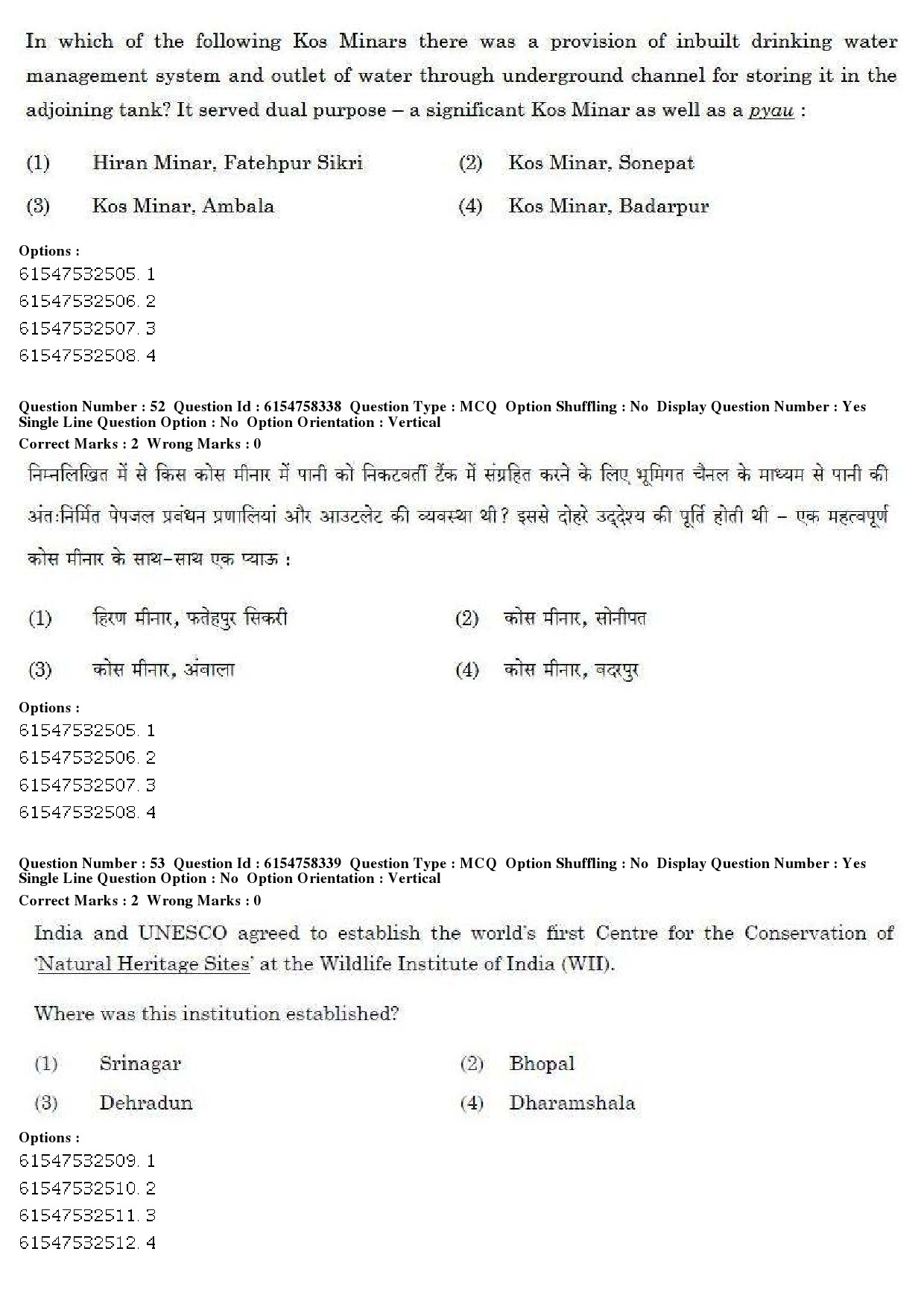 UGC NET Tourism Administration And Management Question Paper December 2019 55