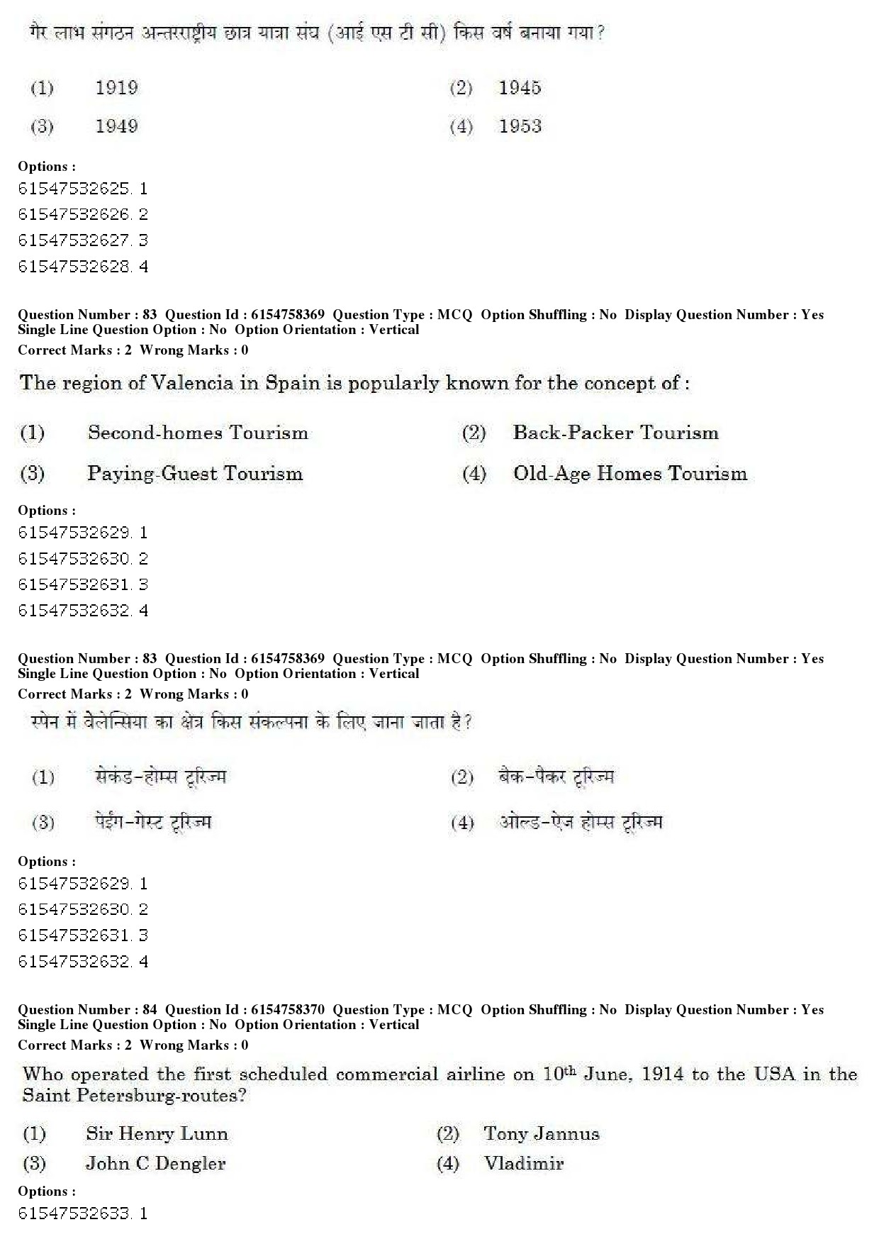 UGC NET Tourism Administration And Management Question Paper December 2019 76