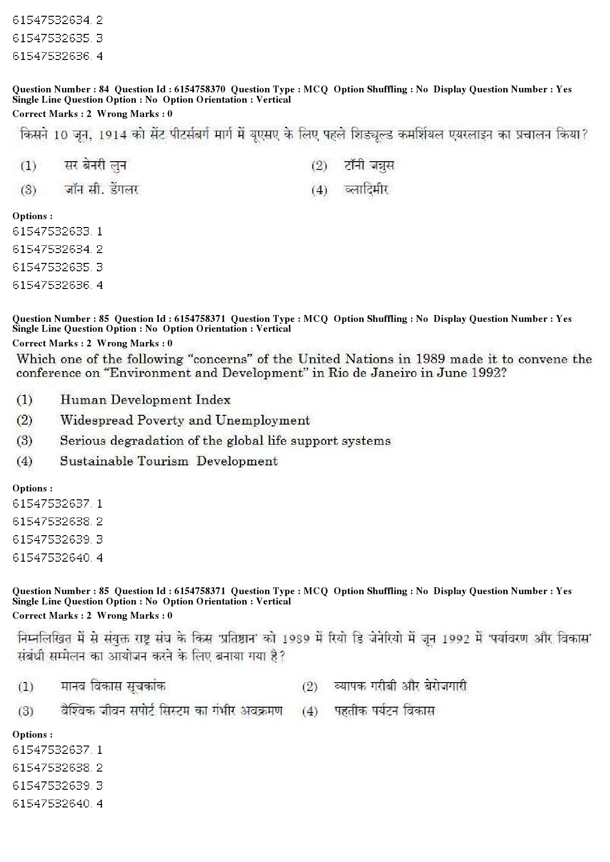 UGC NET Tourism Administration And Management Question Paper December 2019 77