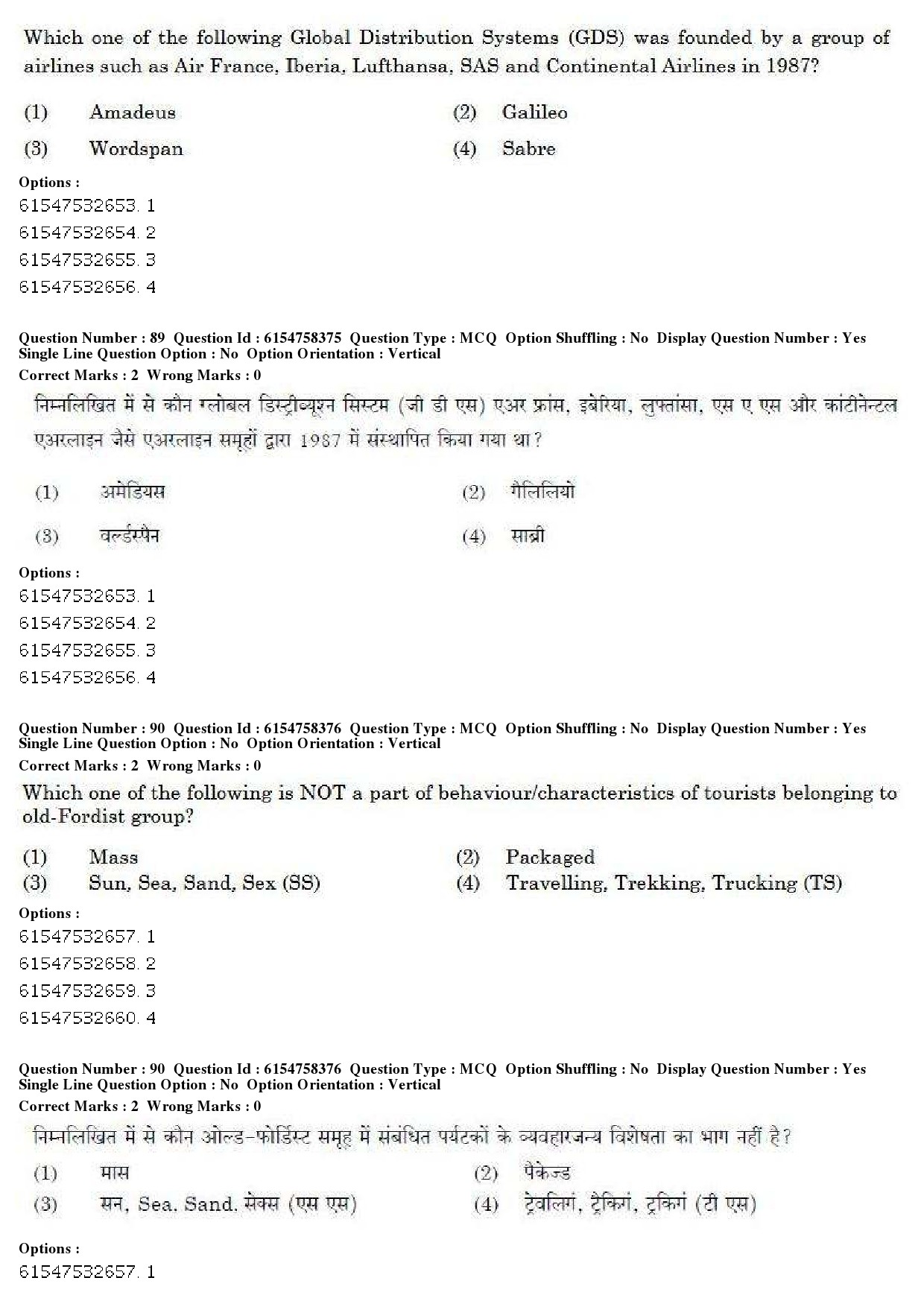 UGC NET Tourism Administration And Management Question Paper December 2019 80