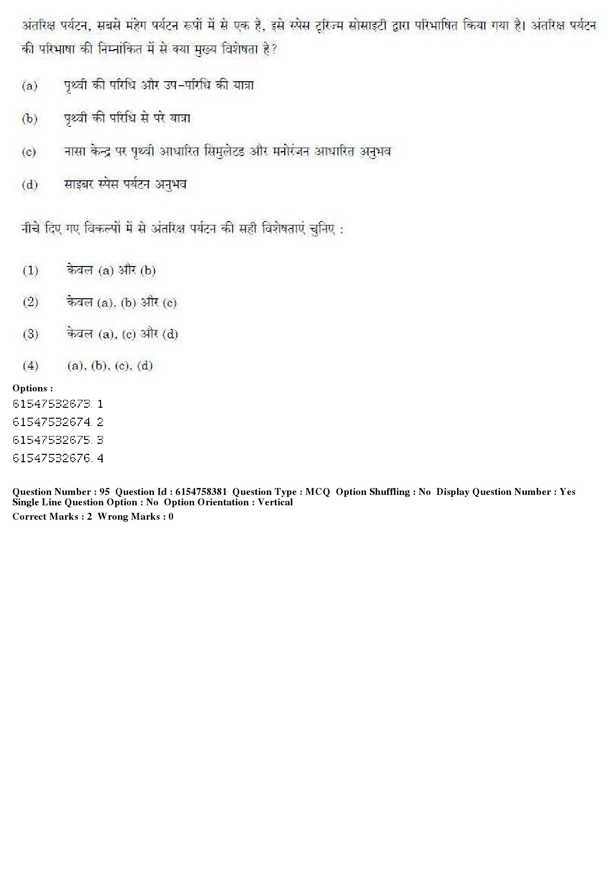 UGC NET Tourism Administration And Management Question Paper December 2019 87