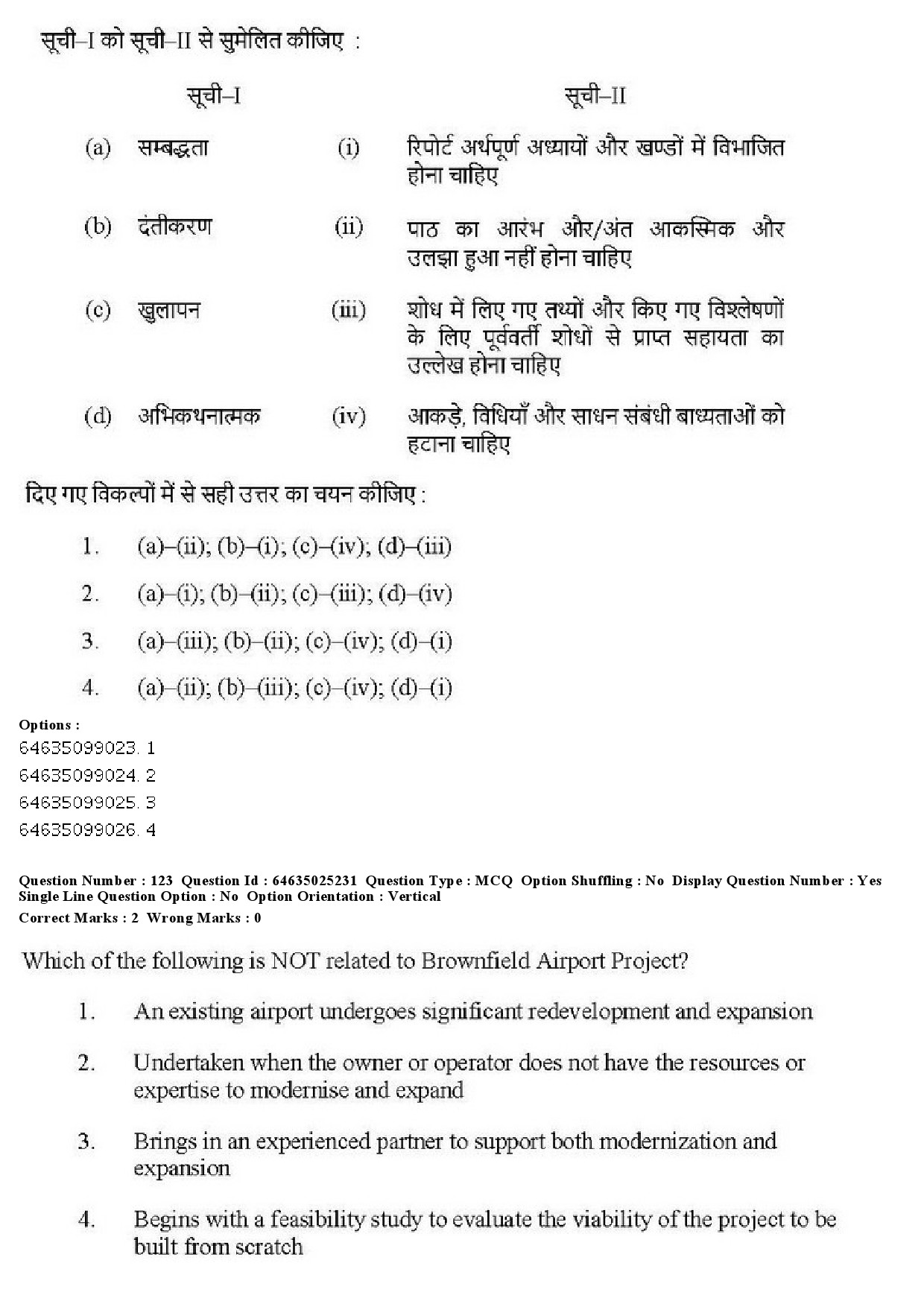 UGC NET Tourism Administration And Management Question Paper June 2019 125