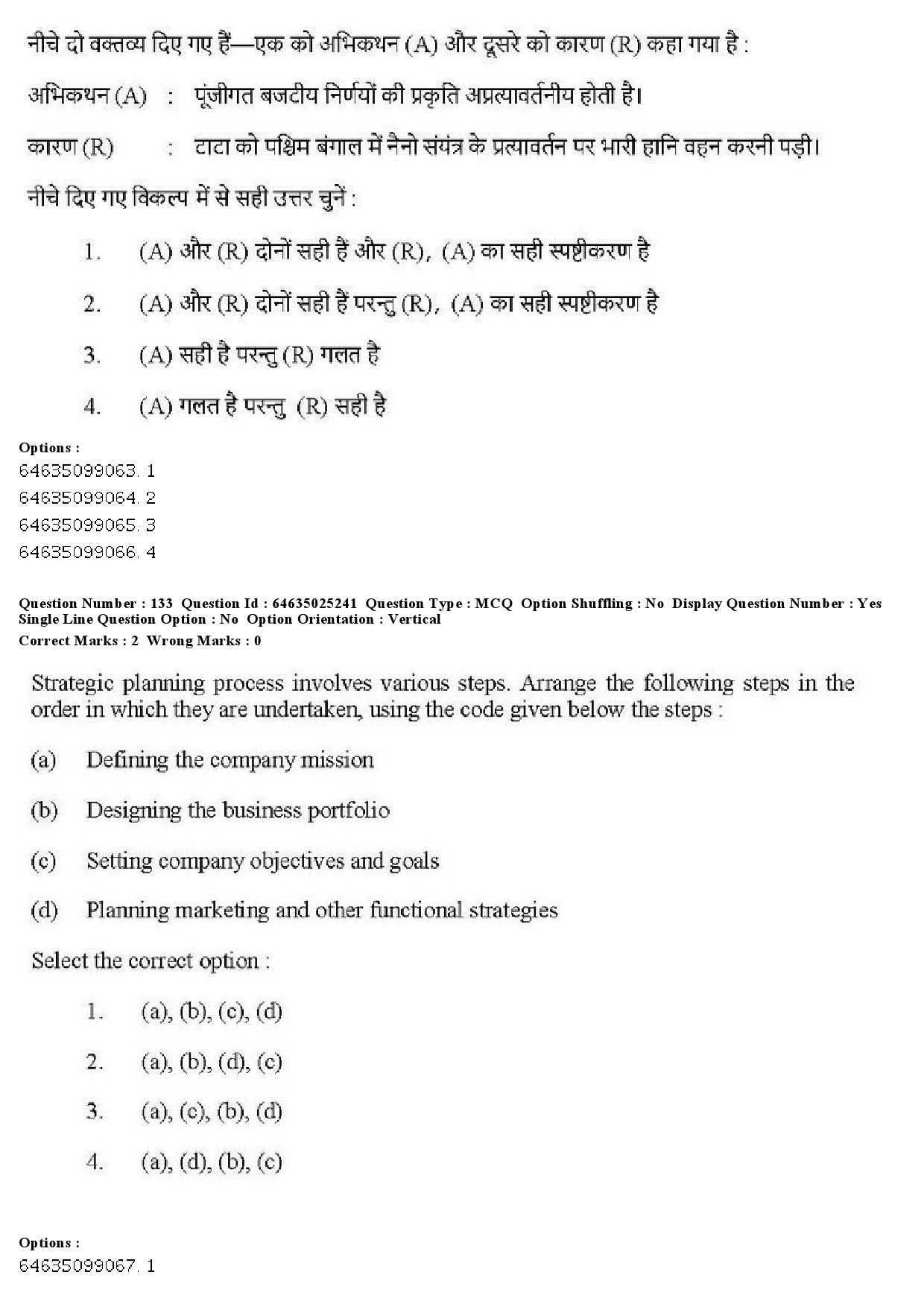 UGC NET Tourism Administration And Management Question Paper June 2019 137