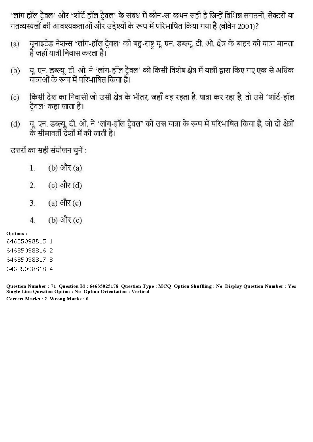 UGC NET Tourism Administration And Management Question Paper June 2019 63