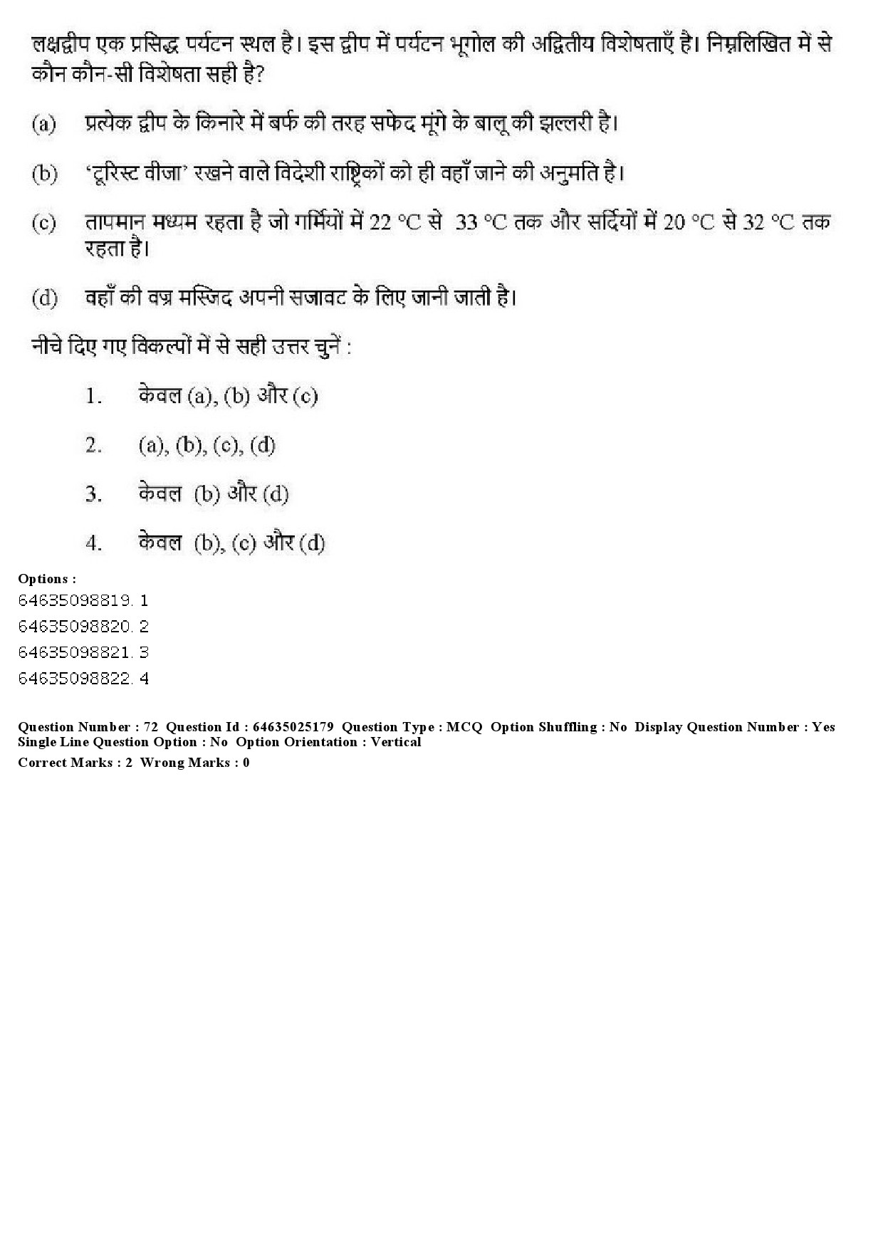 UGC NET Tourism Administration And Management Question Paper June 2019 65