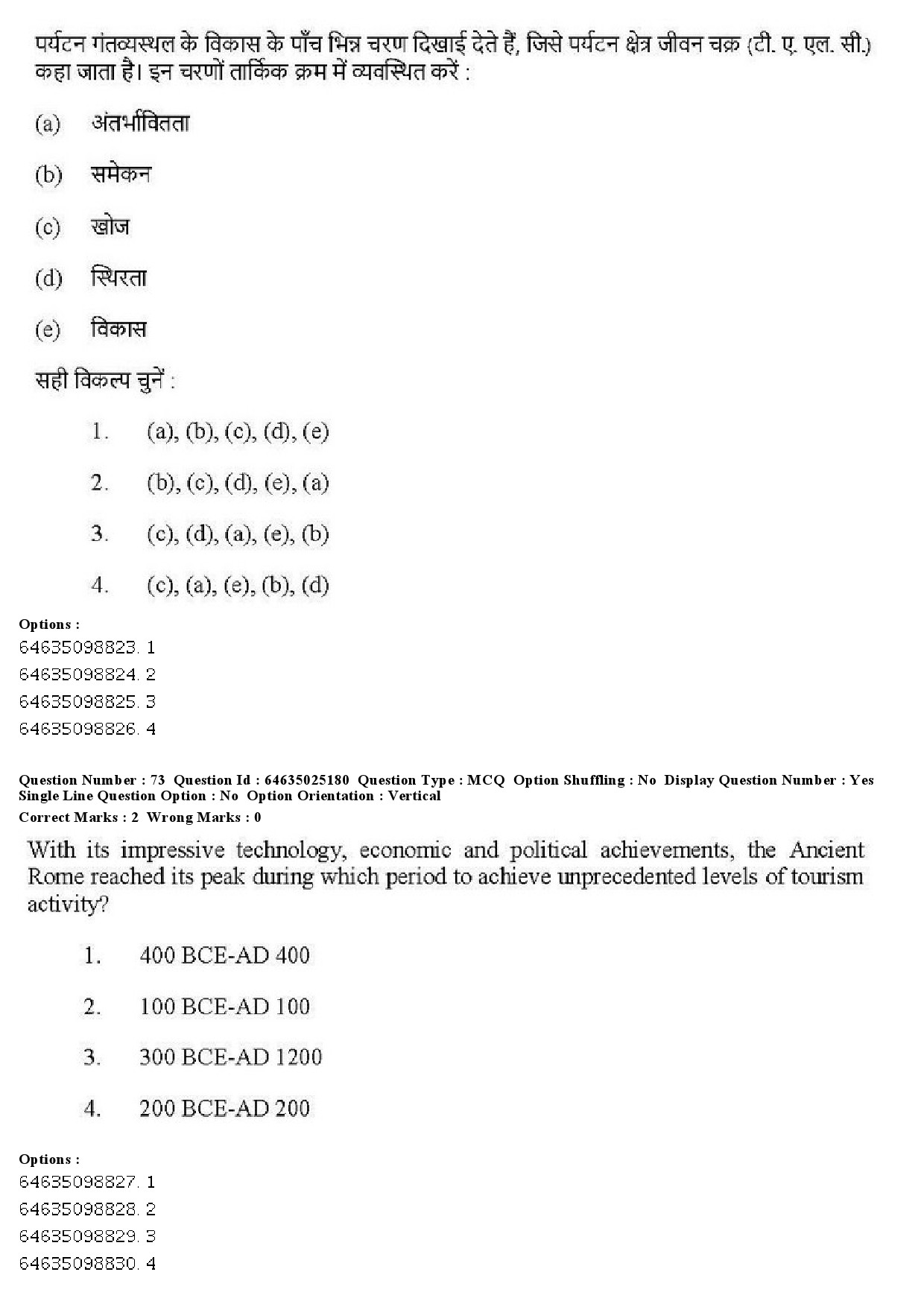 UGC NET Tourism Administration And Management Question Paper June 2019 67