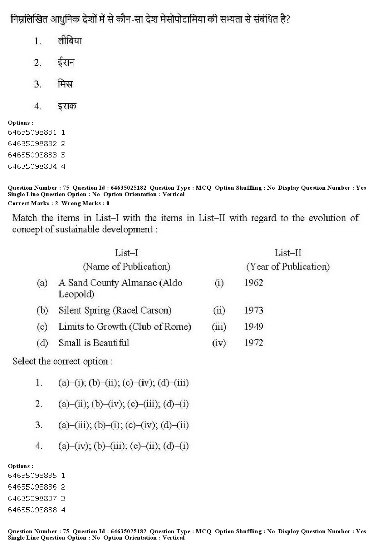 UGC NET Tourism Administration And Management Question Paper June 2019 69