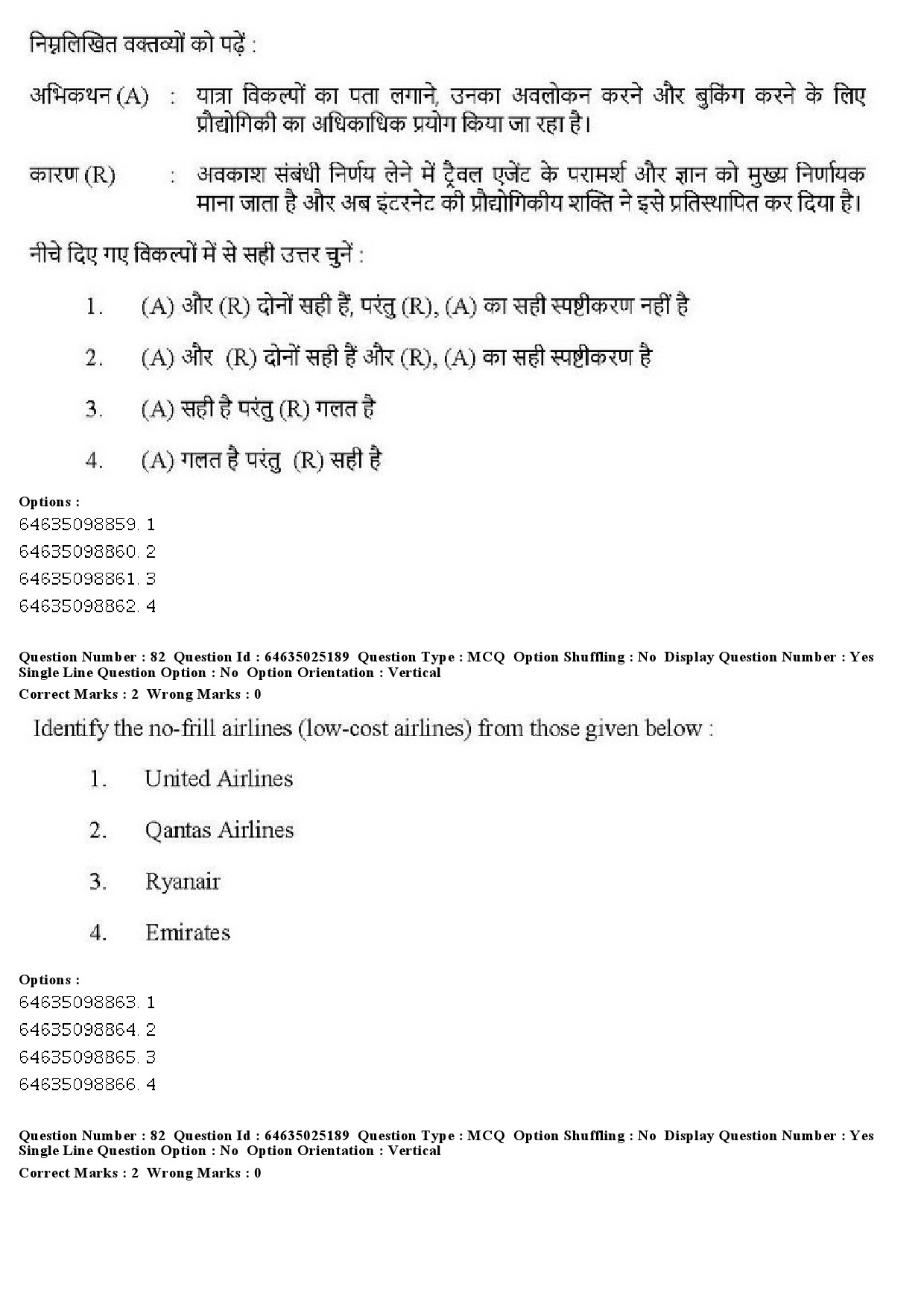UGC NET Tourism Administration And Management Question Paper June 2019 76
