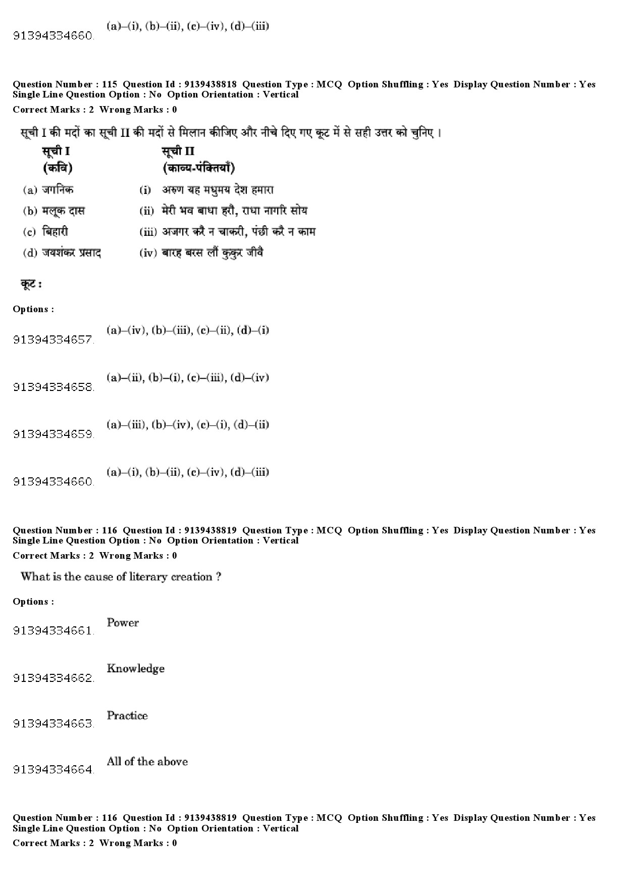 UGC NET Tribal and Regional Language Literature Question Paper December 2018 102