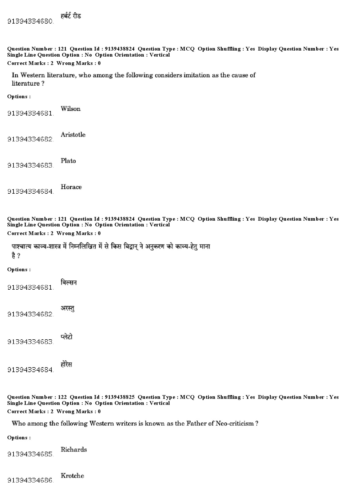 UGC NET Tribal and Regional Language Literature Question Paper December 2018 106